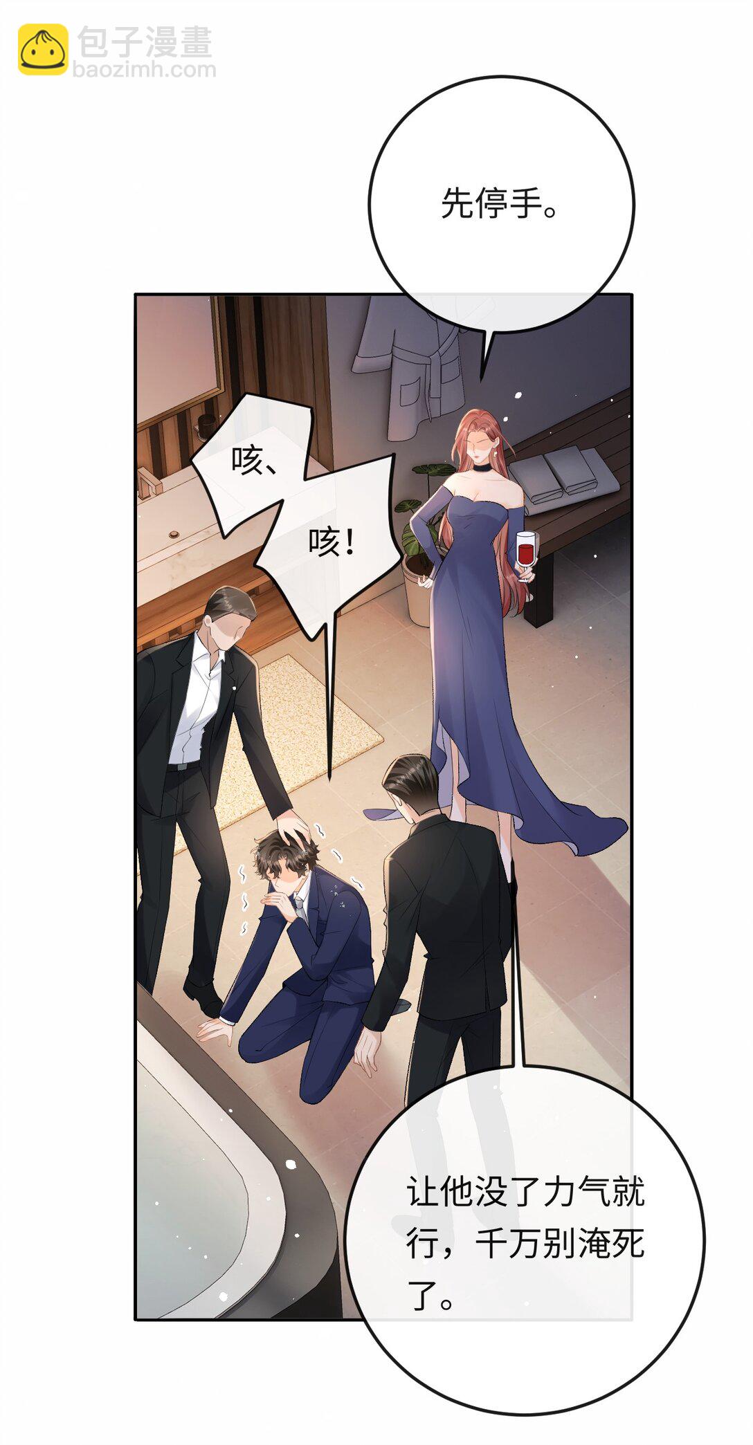 044 低贱的东西-第45话