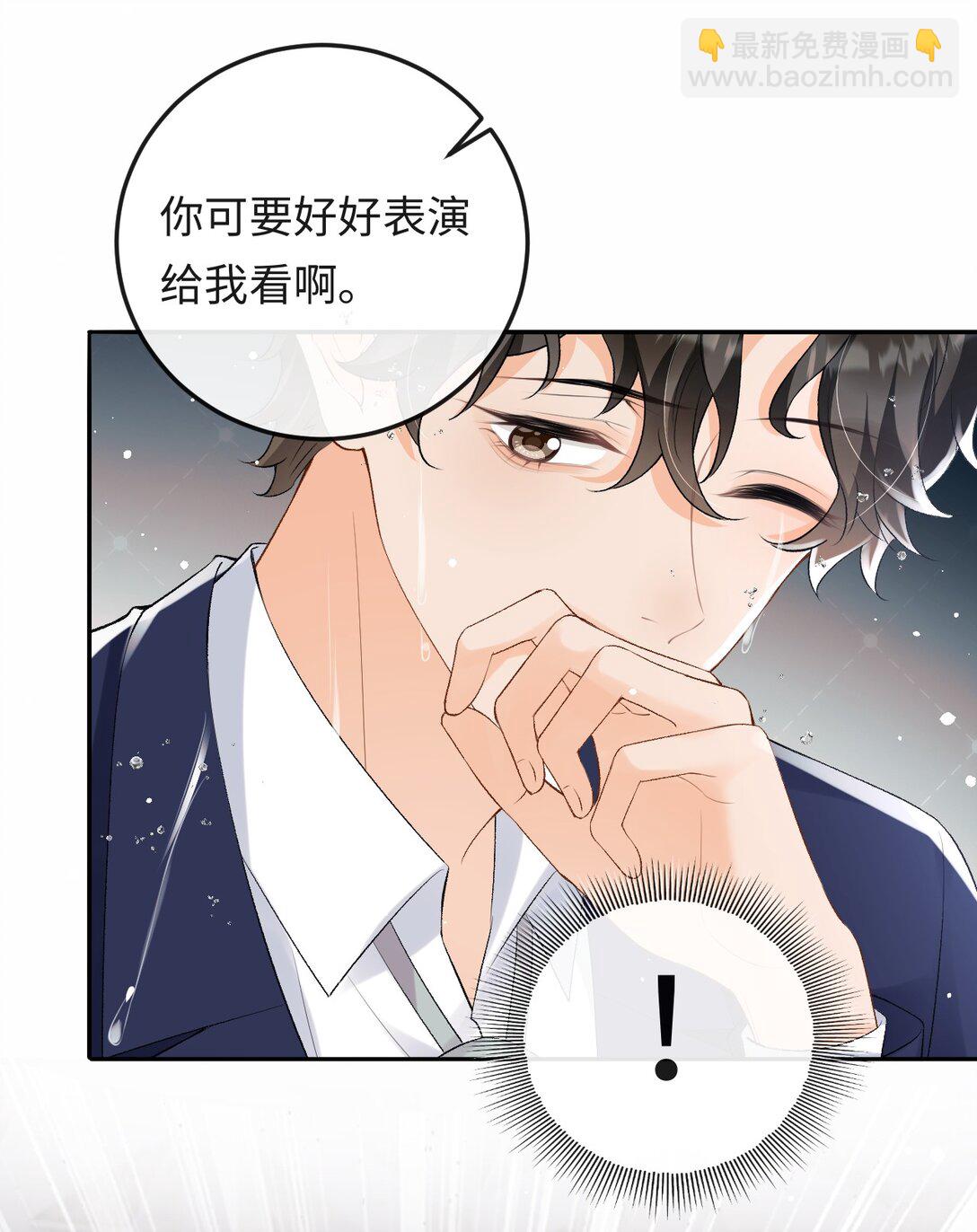 044 低贱的东西-第45话