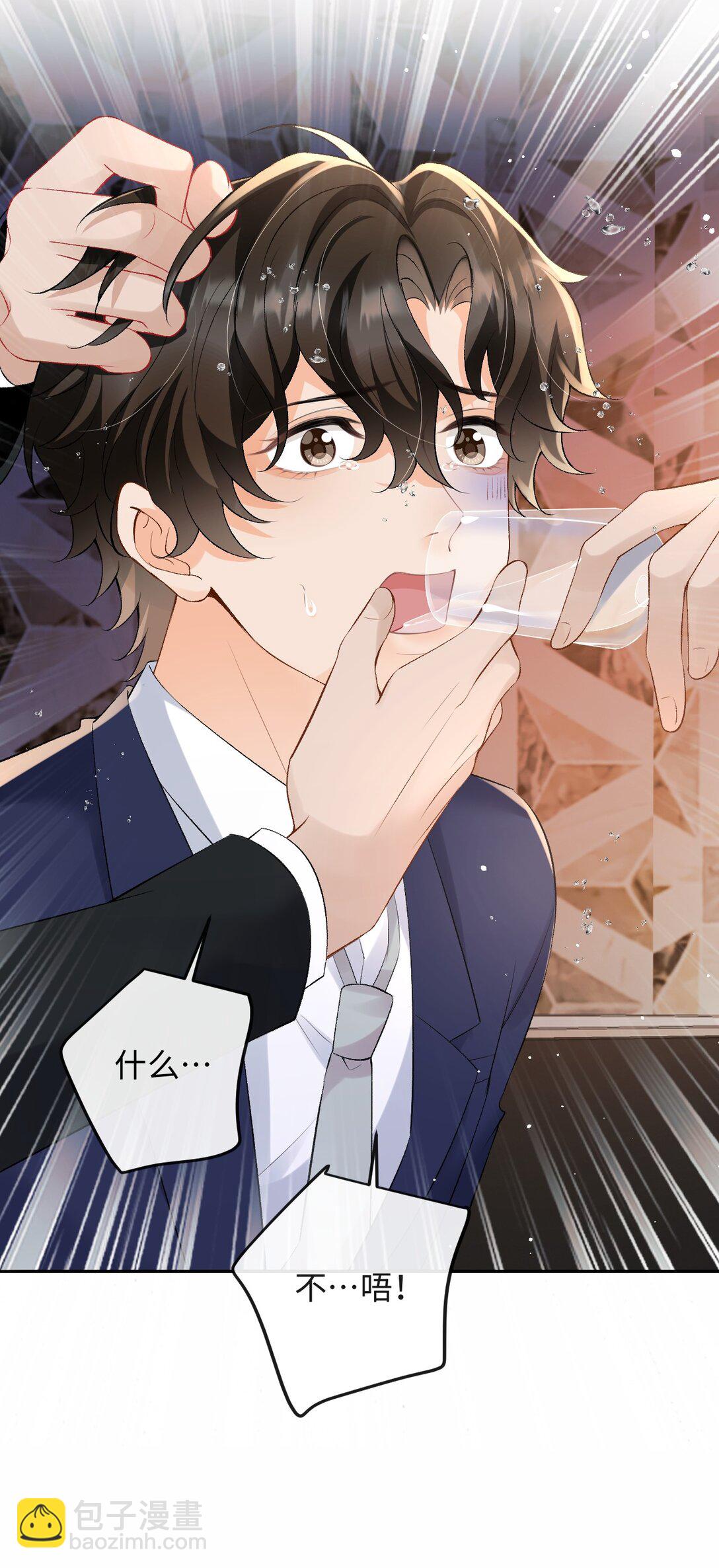 044 低贱的东西-第45话