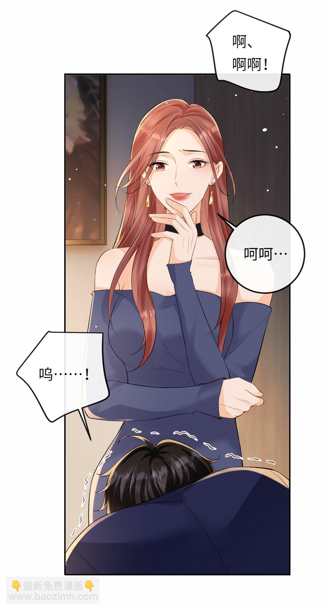 044 低贱的东西-第45话