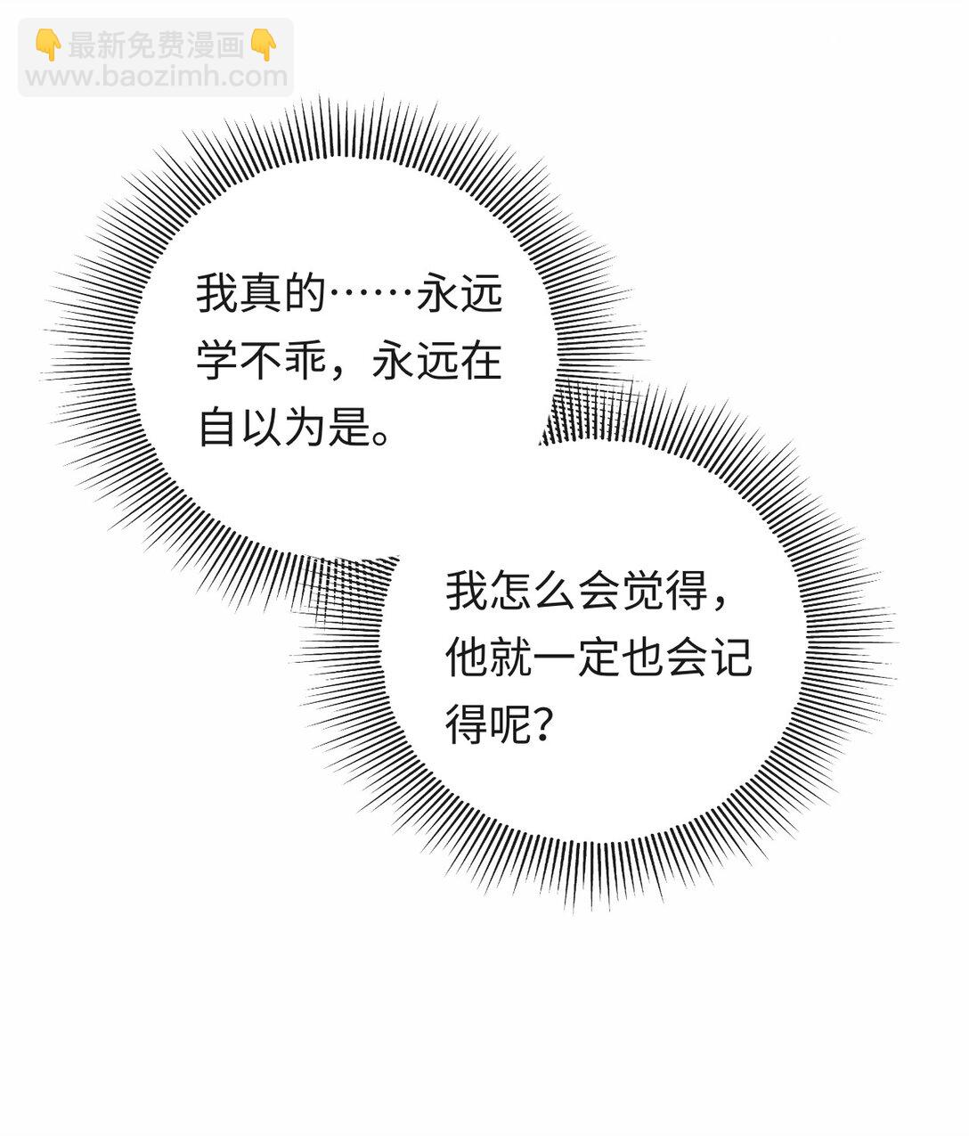 044 低贱的东西-第45话