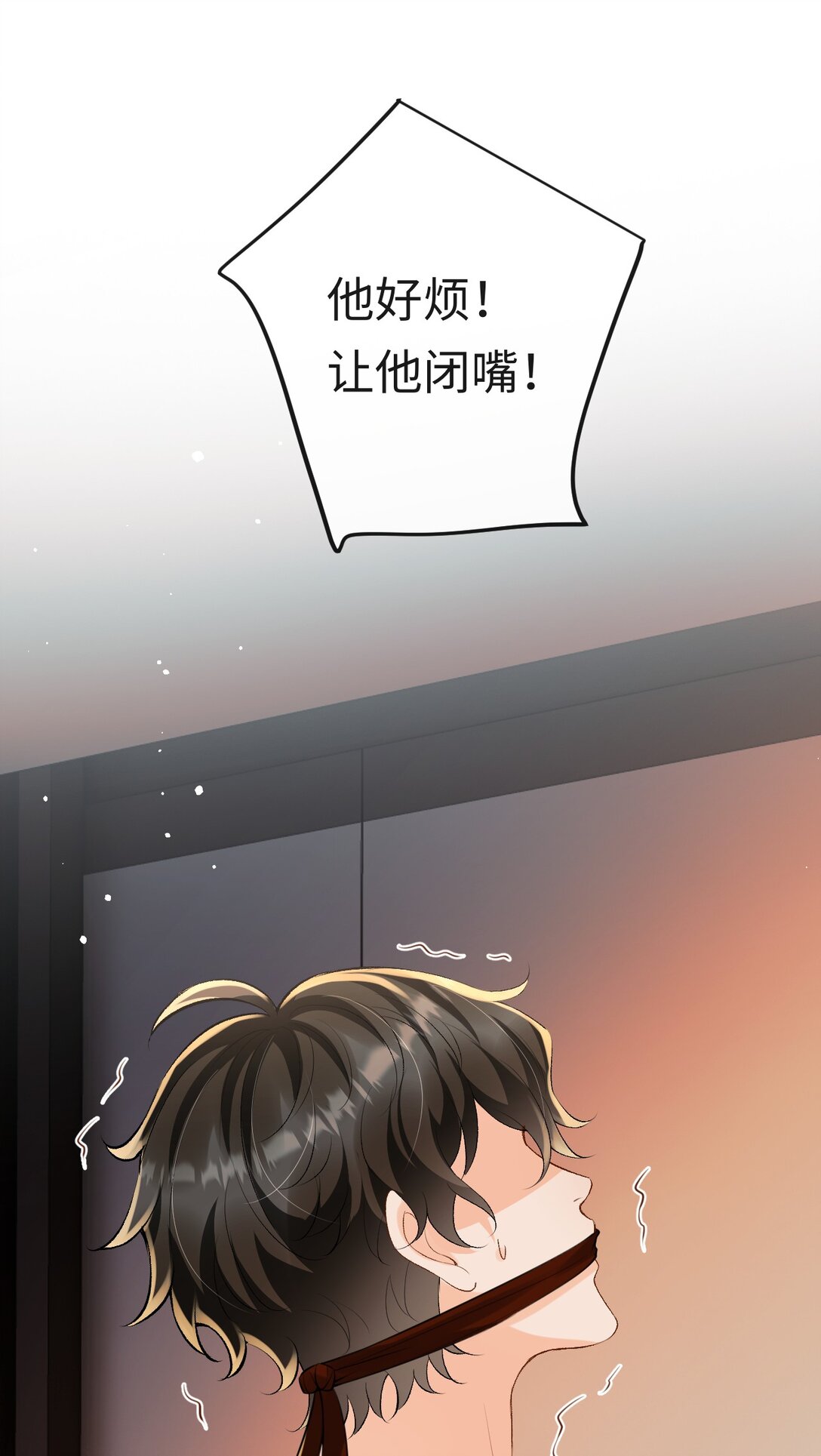 044 低贱的东西-第45话