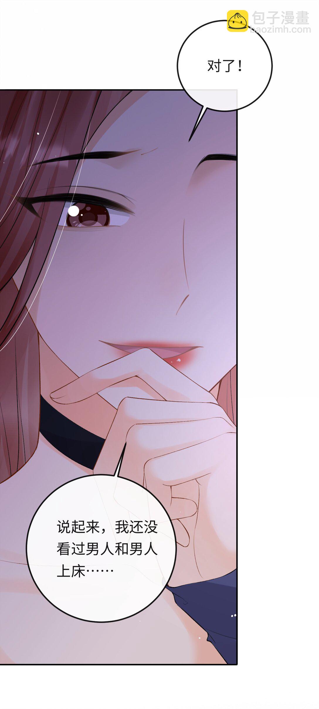 044 低贱的东西-第45话