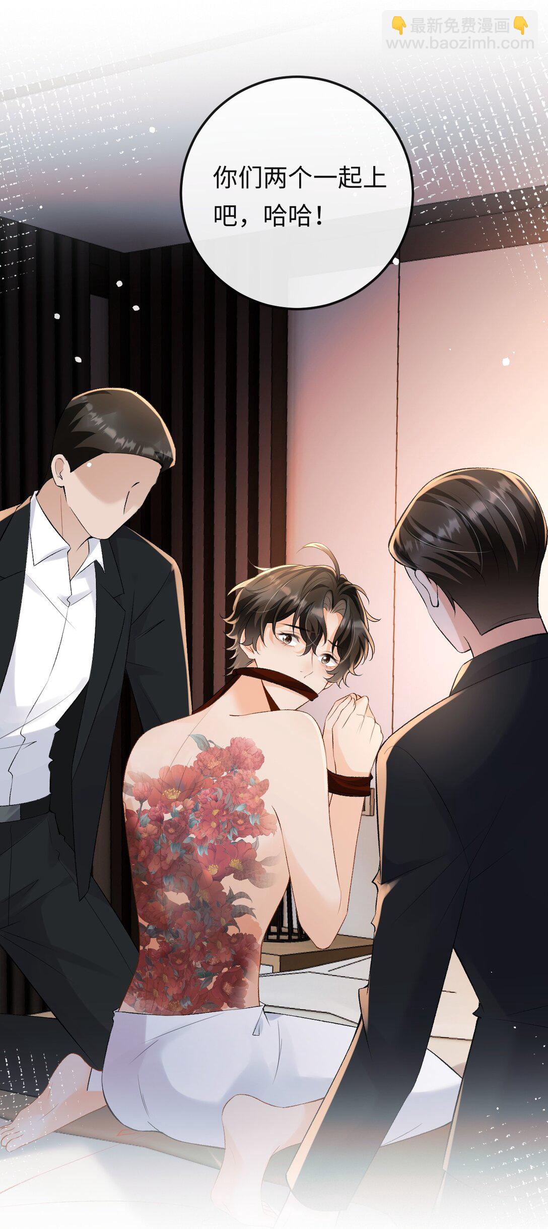 044 低贱的东西-第45话