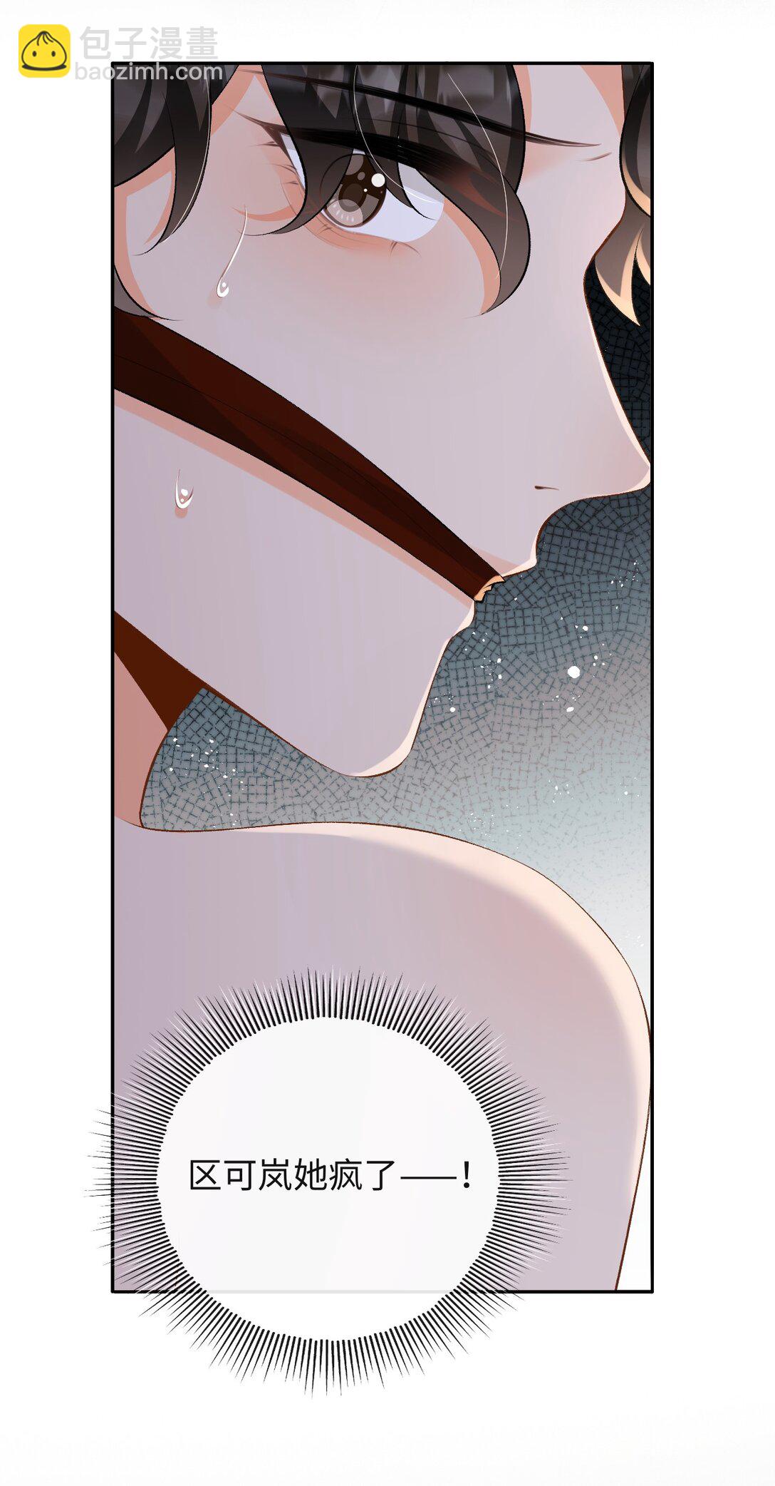 044 低贱的东西-第45话