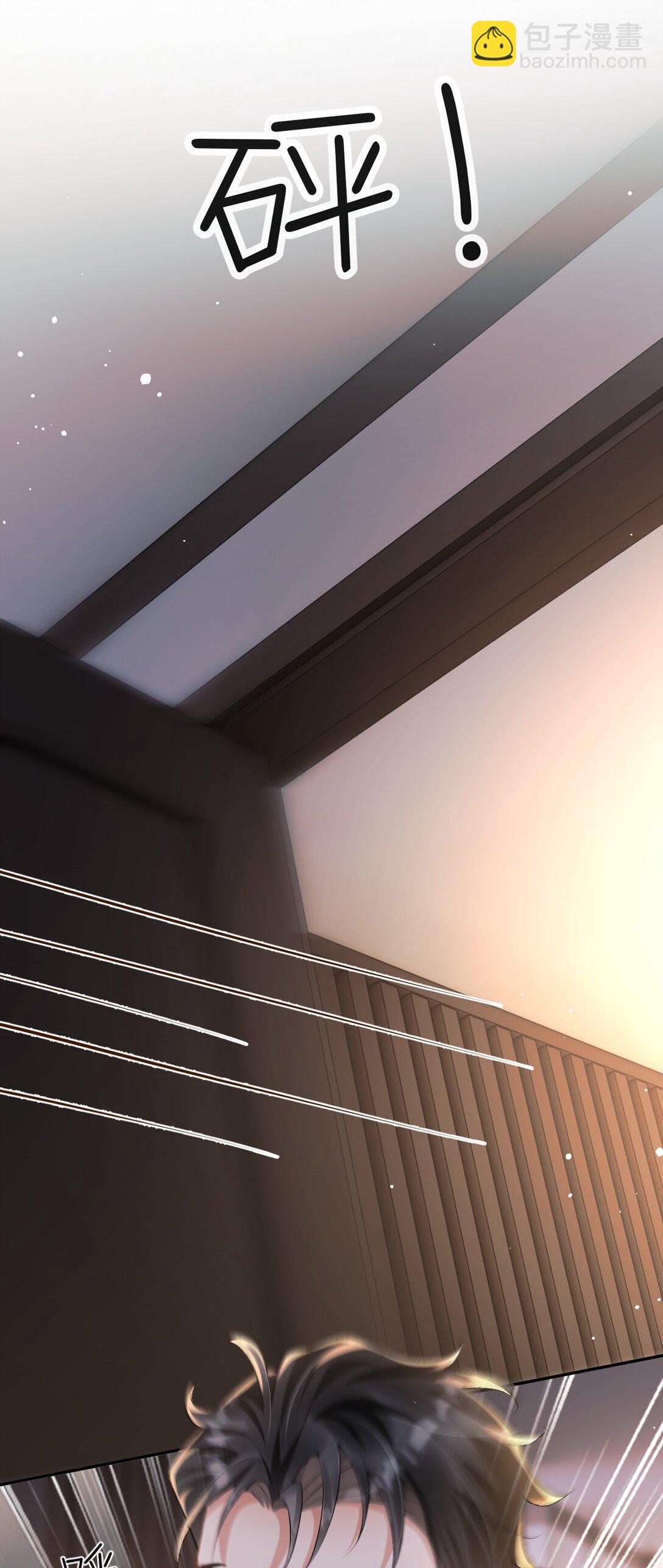 044 低贱的东西-第45话