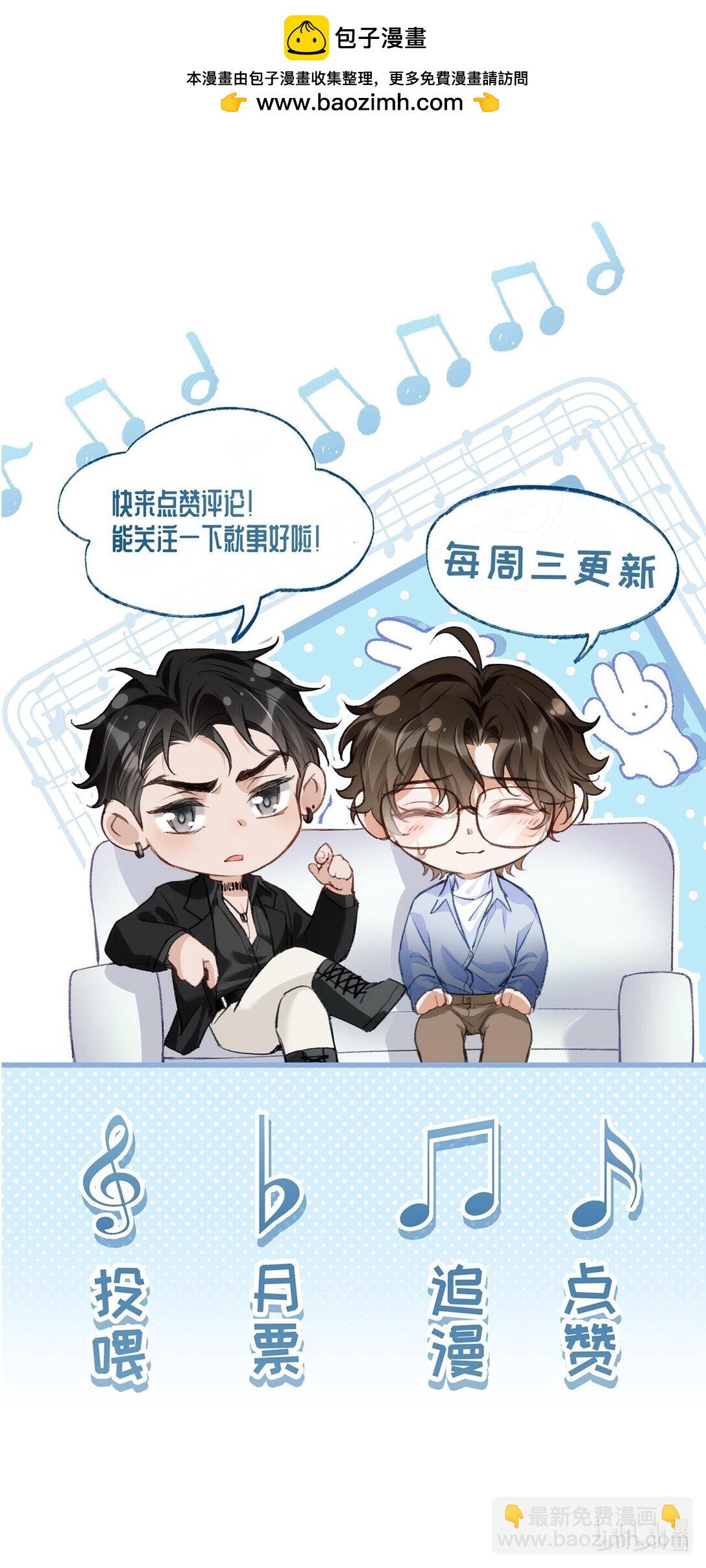 044 低贱的东西-第45话