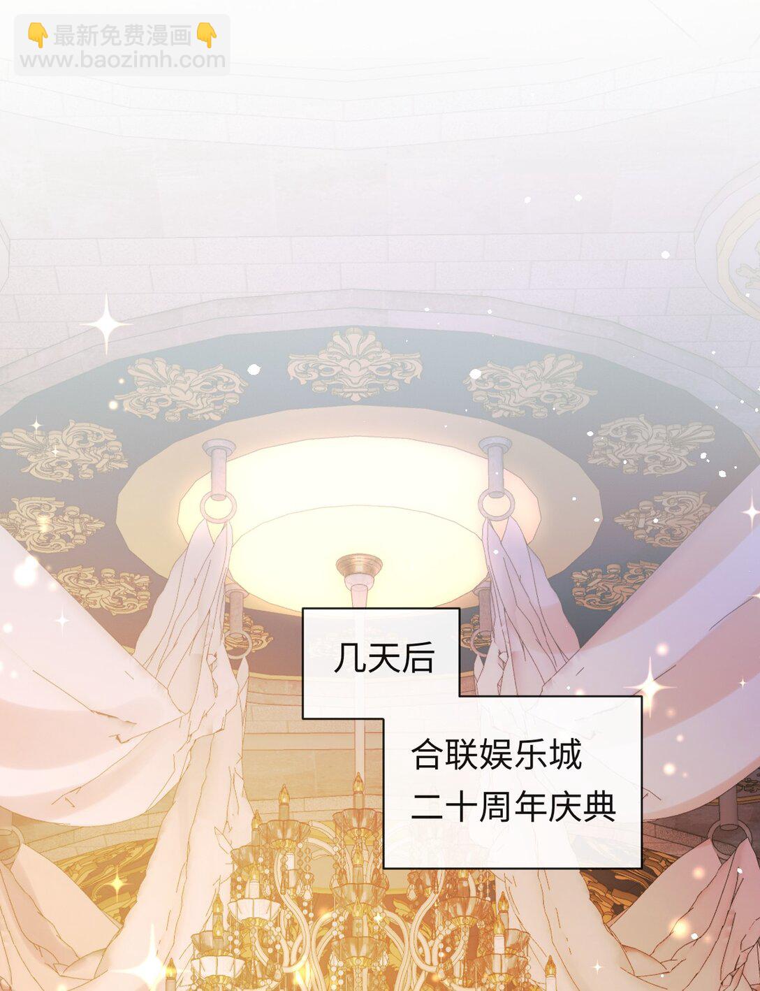 044 低贱的东西-第45话