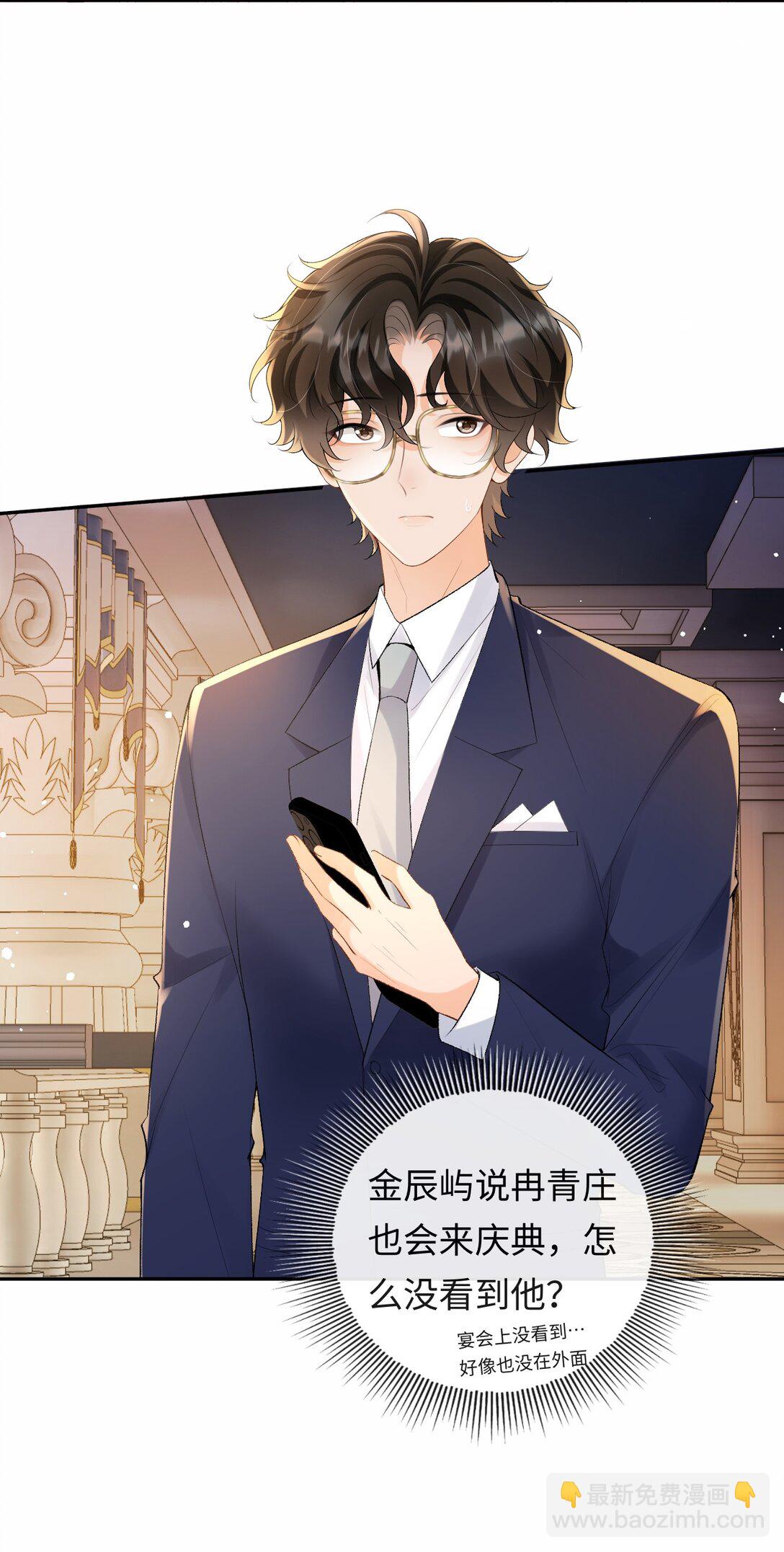 044 低贱的东西-第45话