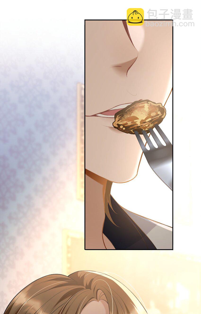 005 季柠，你别再来了-第5话