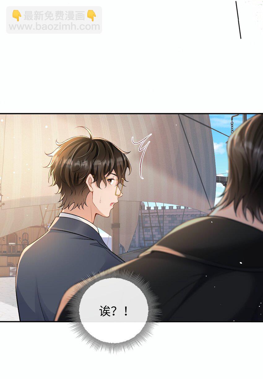 005 季柠，你别再来了-第5话