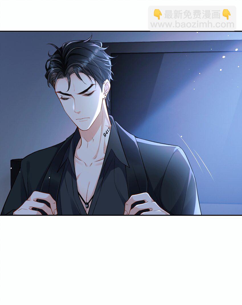 005 季柠，你别再来了-第5话