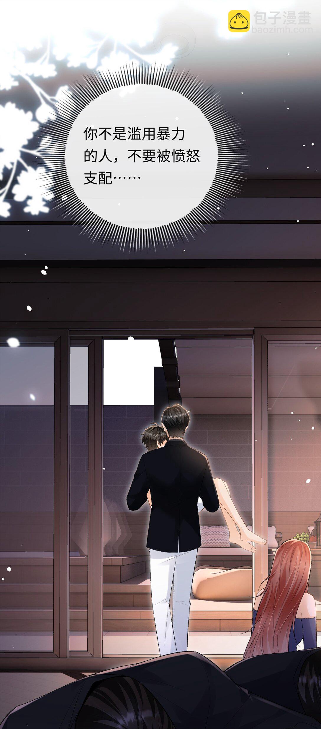 045 我的人也敢碰？-第47话