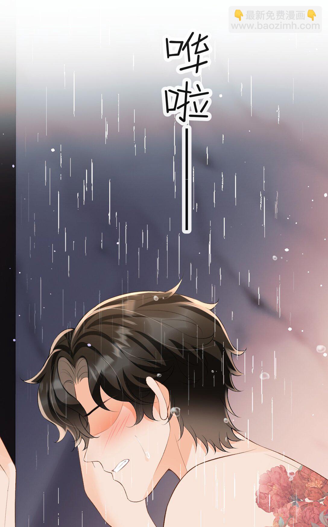 045 我的人也敢碰？-第47话