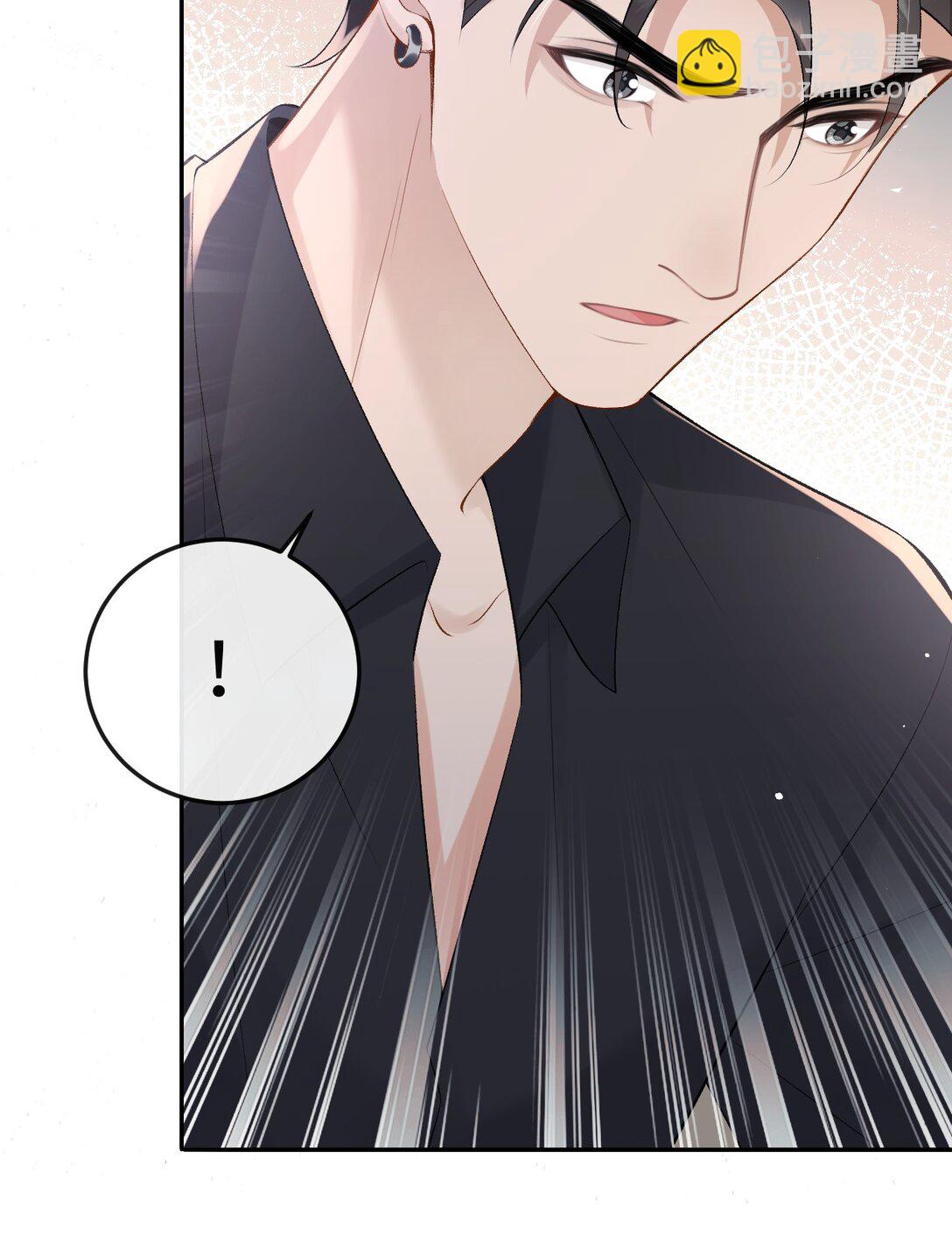 045 我的人也敢碰？-第47话