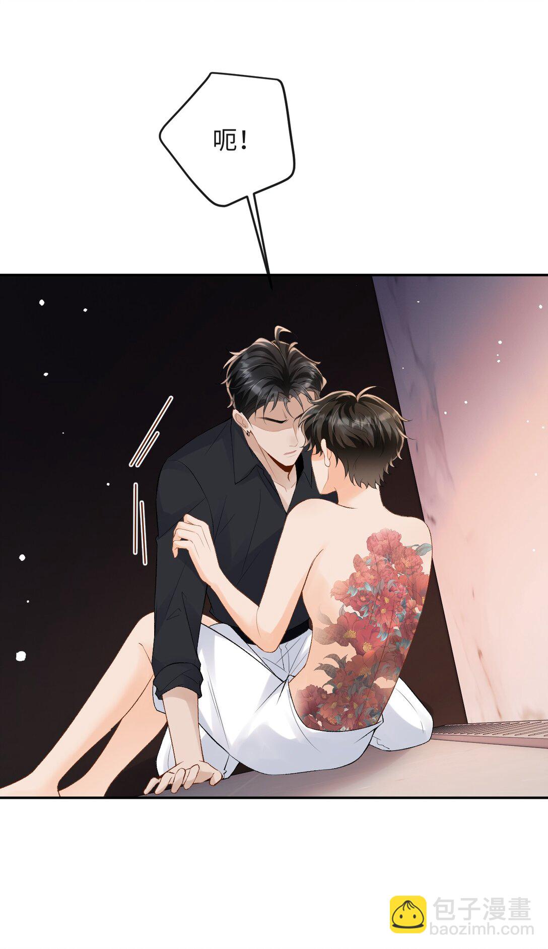 045 我的人也敢碰？-第47话