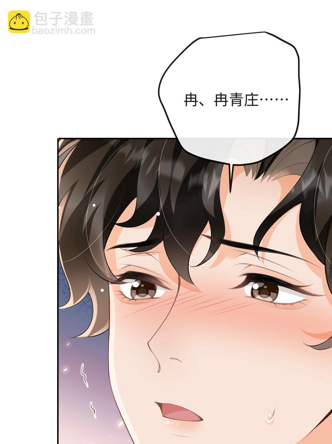 045 我的人也敢碰？-第47话