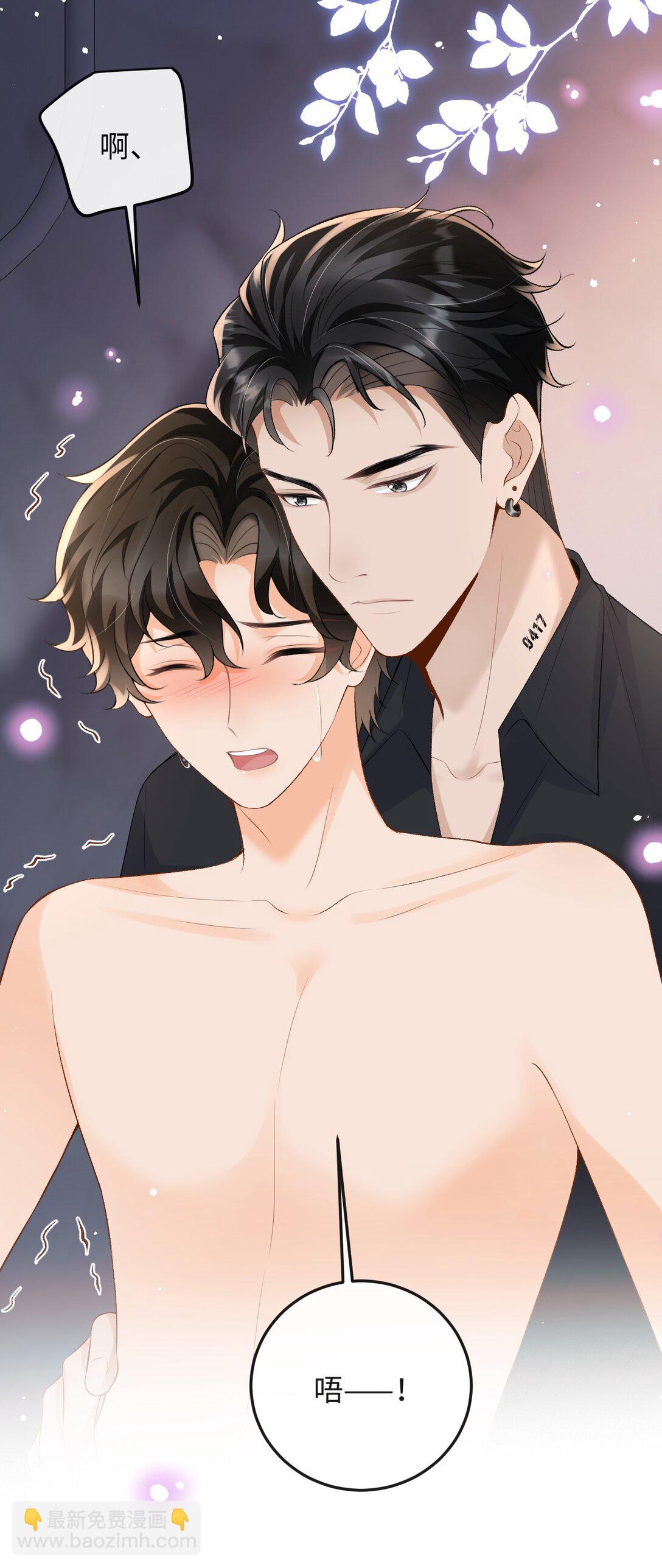 045 我的人也敢碰？-第47话