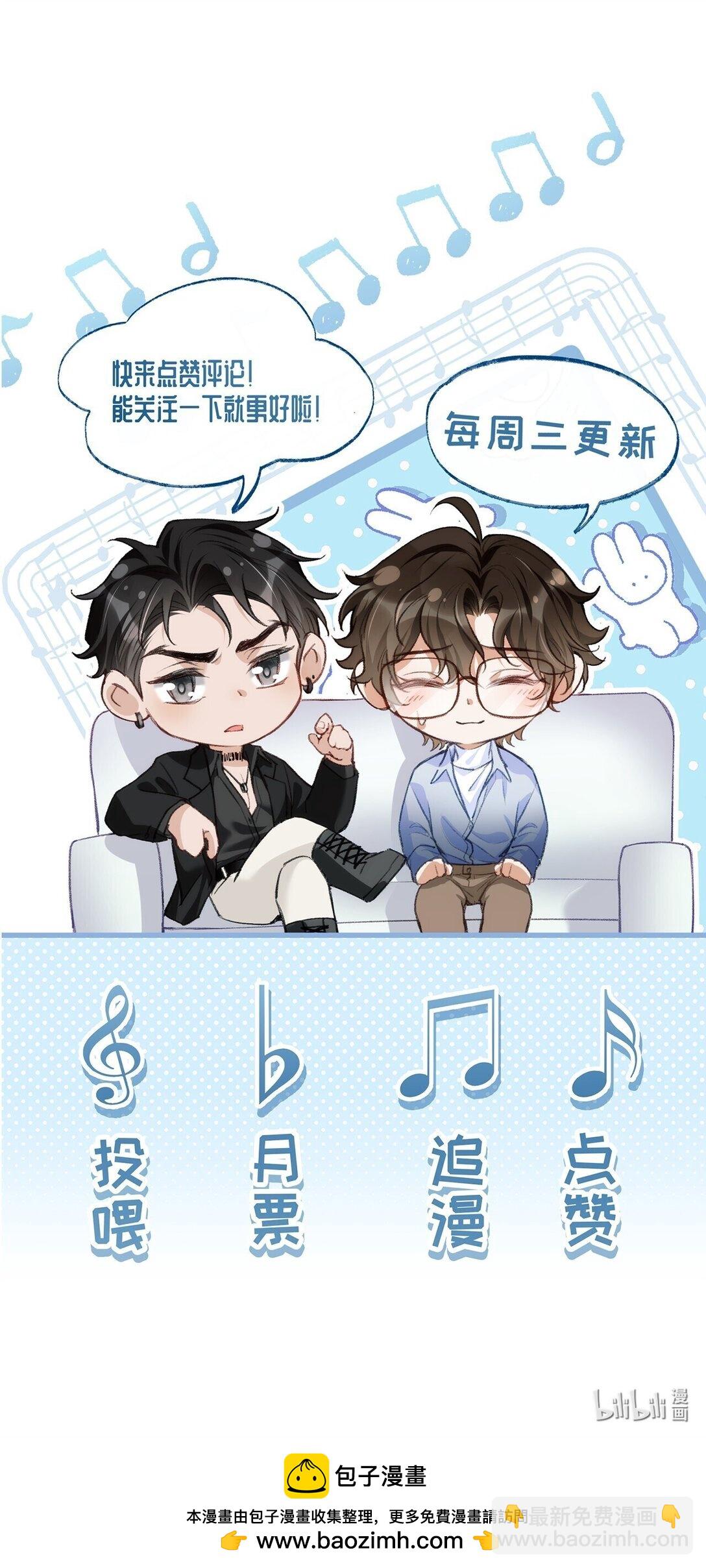 045 我的人也敢碰？-第47话