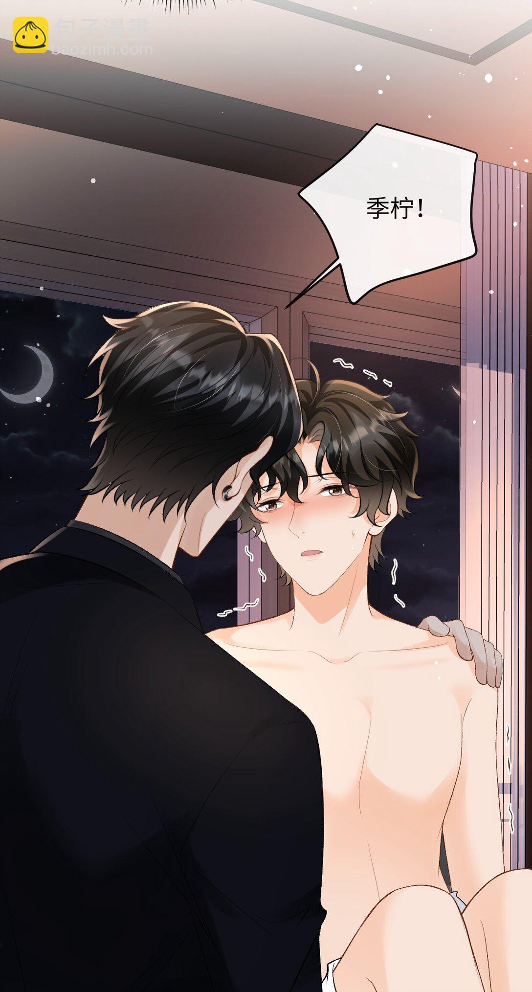 045 我的人也敢碰？-第47话