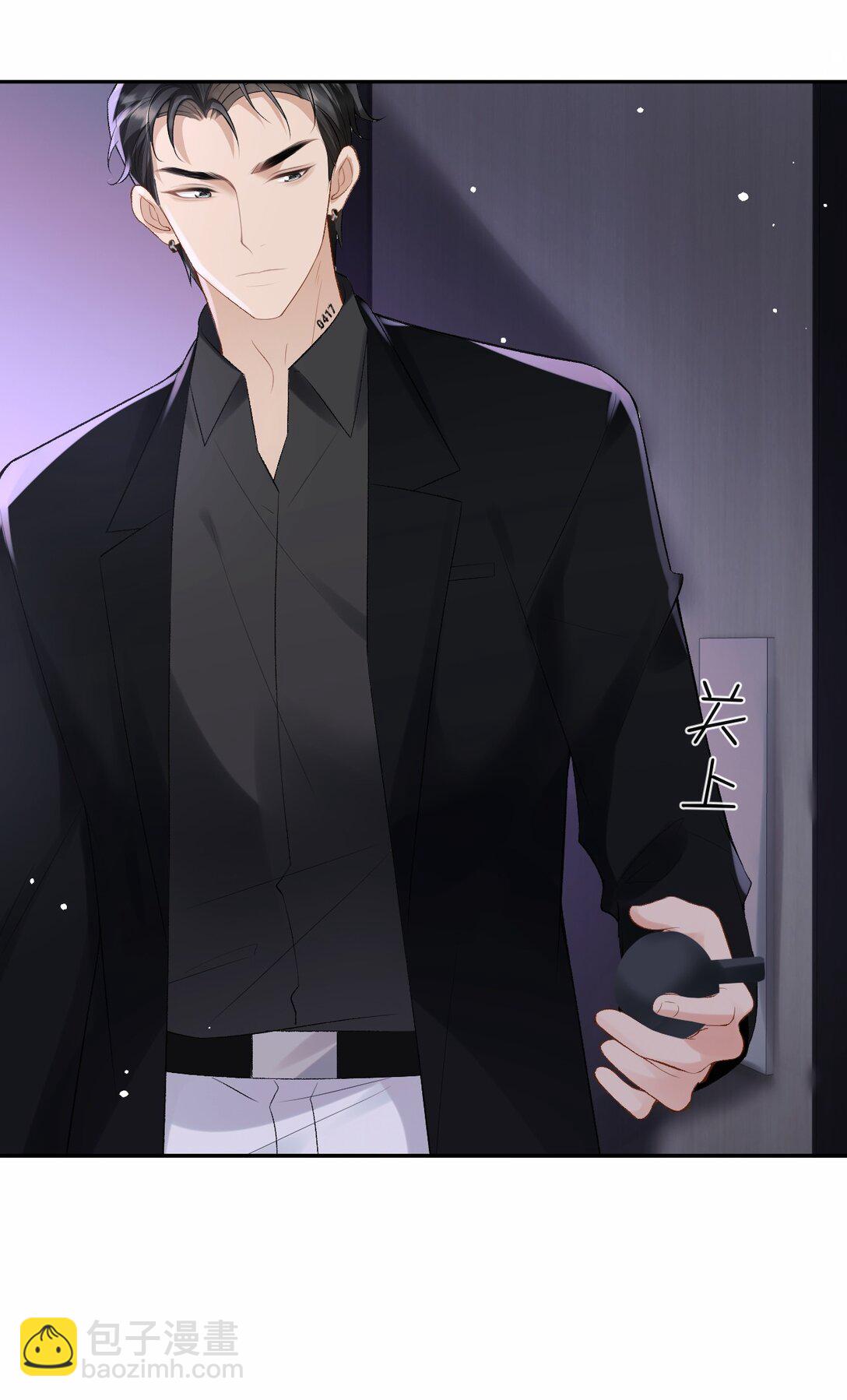 047 你能不能收敛一下？-第49话