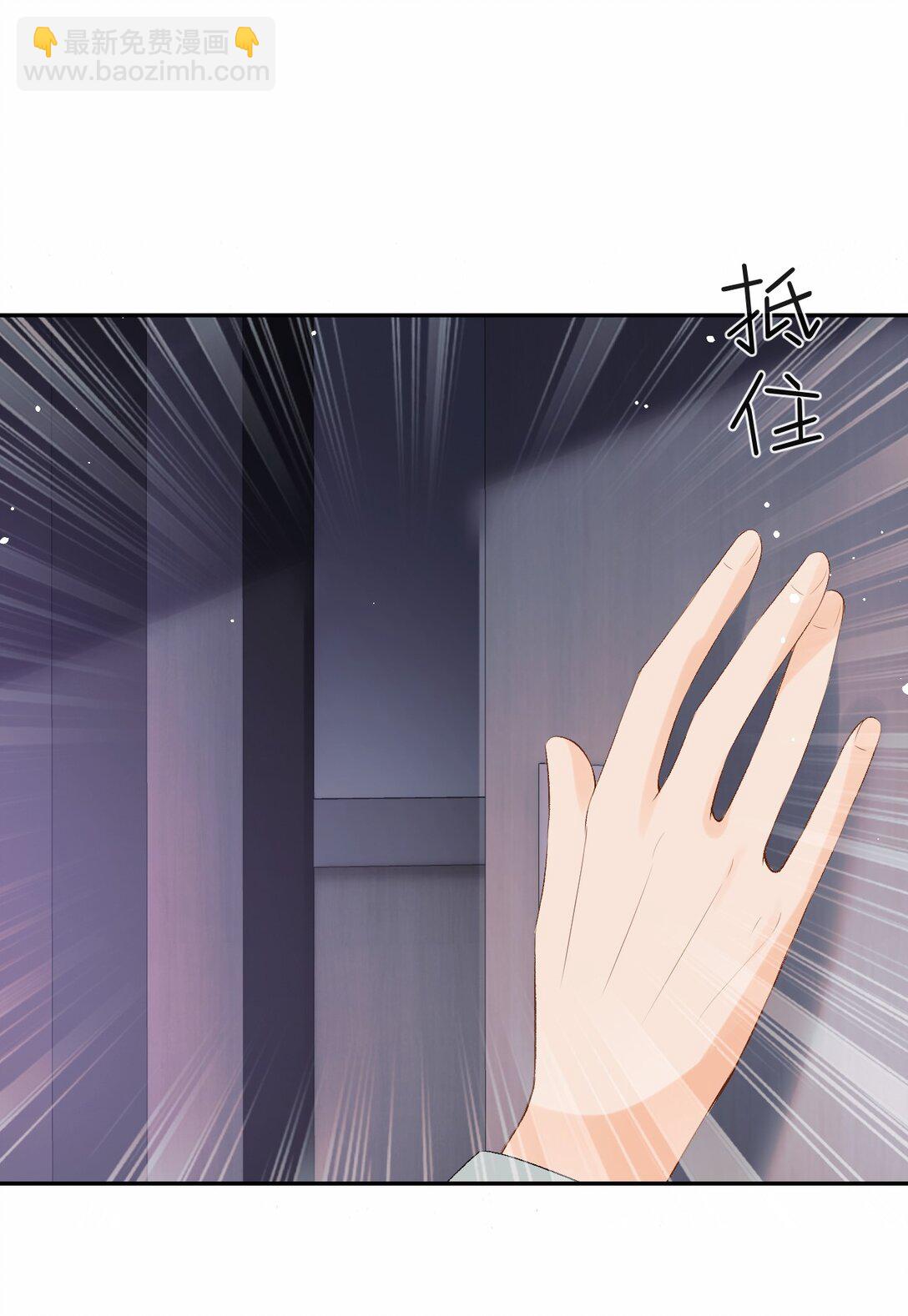 047 你能不能收敛一下？-第49话