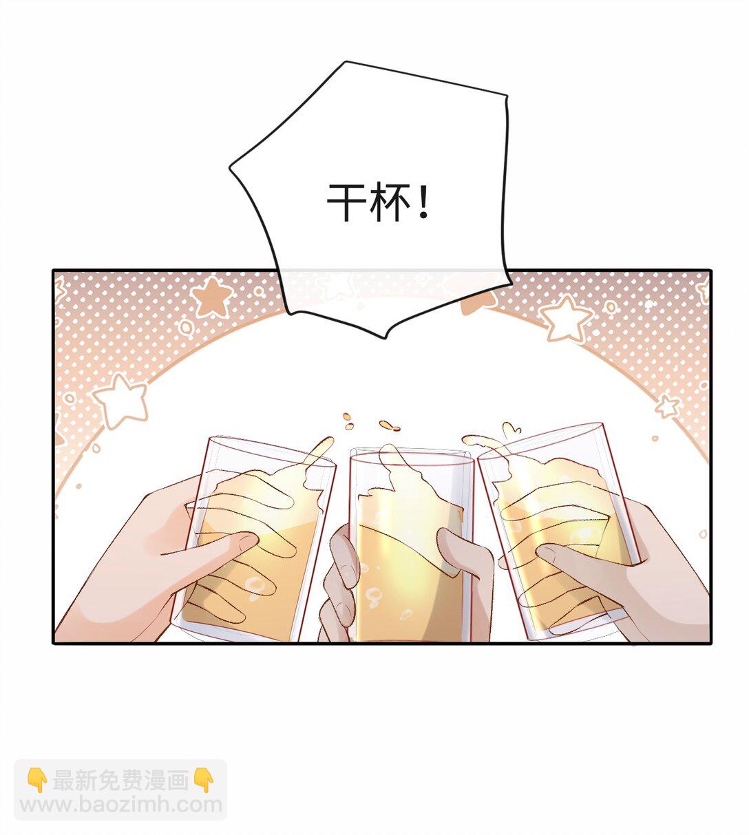 047 你能不能收敛一下？-第49话