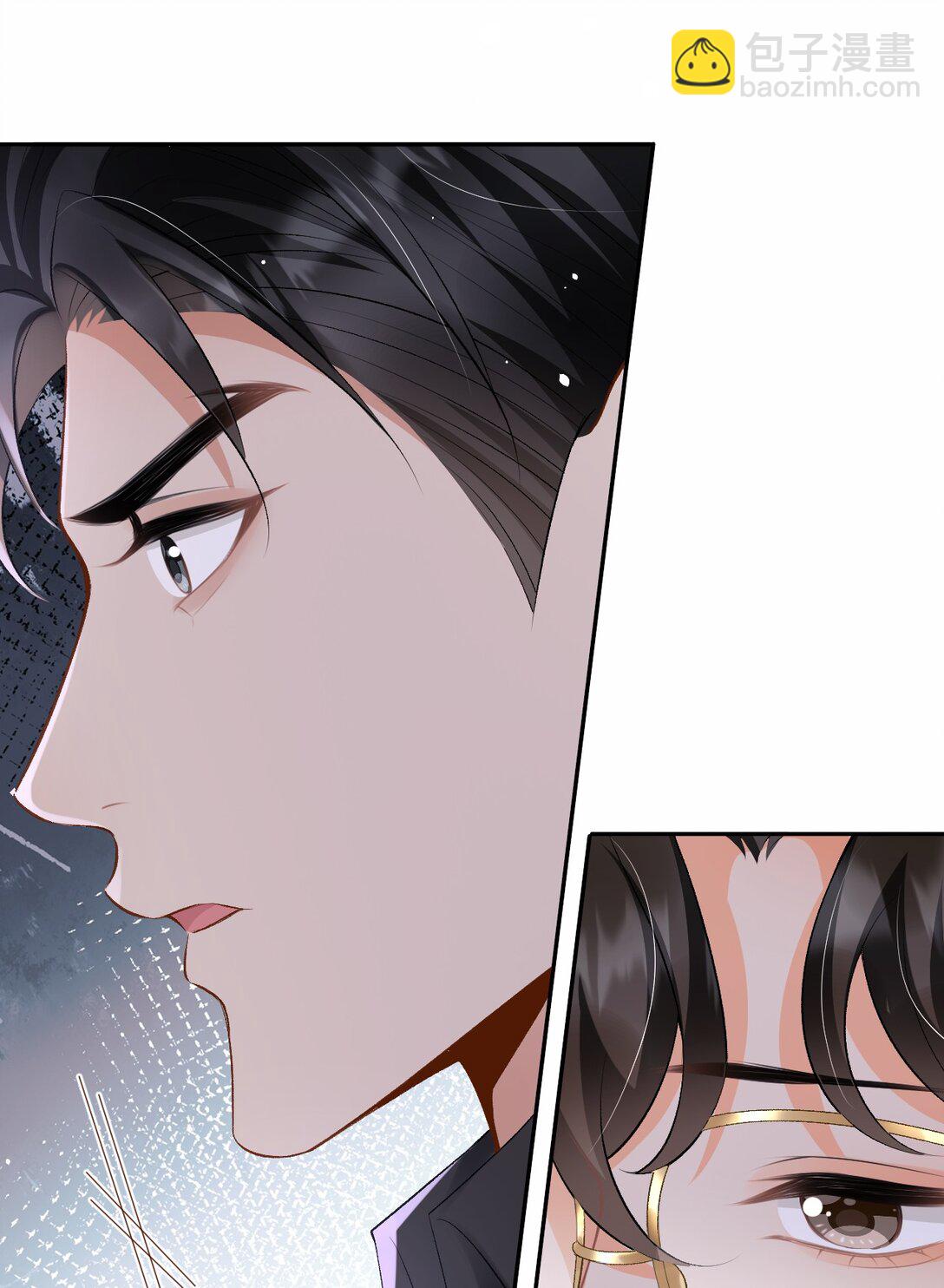 047 你能不能收敛一下？-第49话