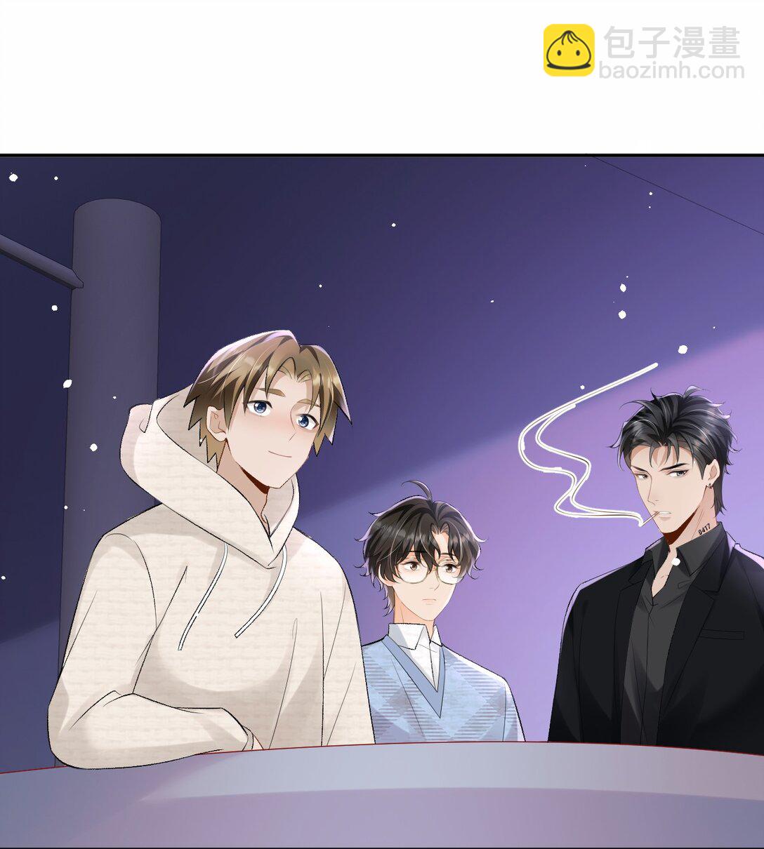 047 你能不能收敛一下？-第49话