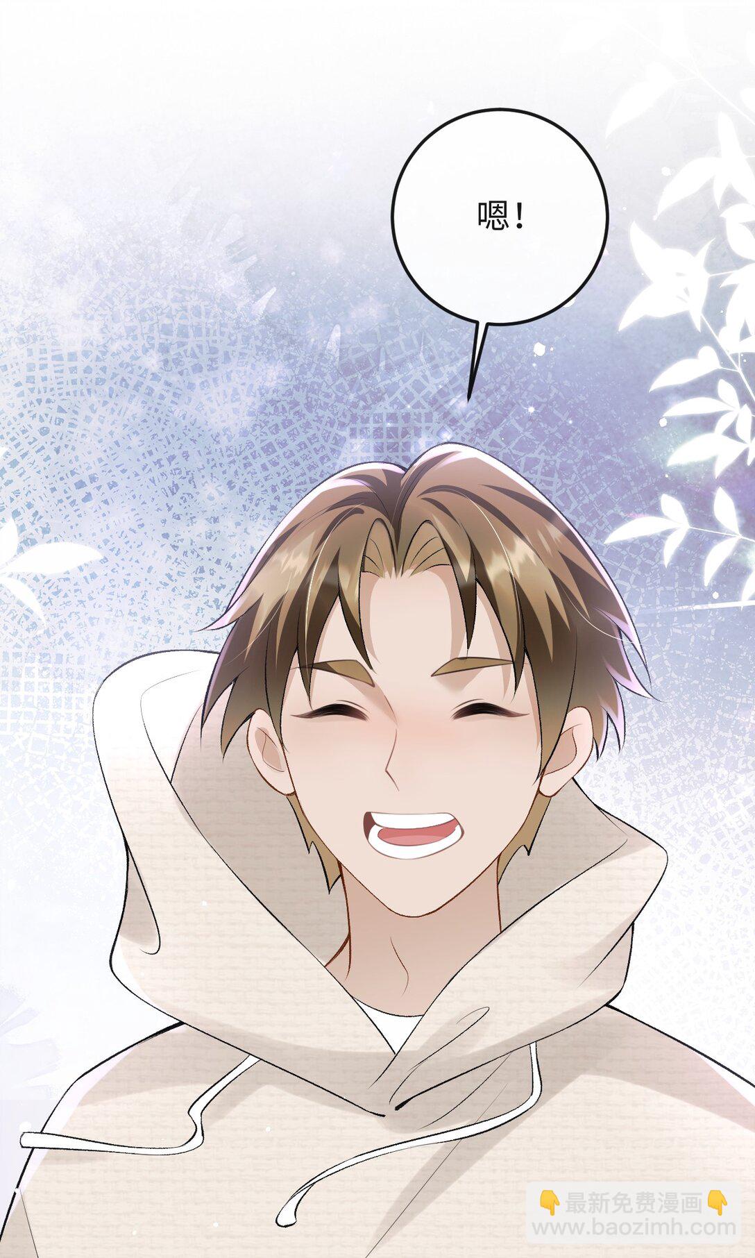 047 你能不能收敛一下？-第49话