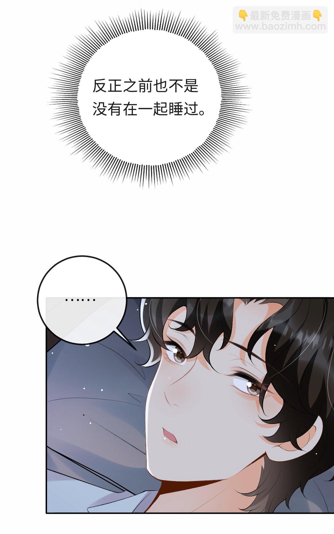 049 我不需要任何付出-第51话