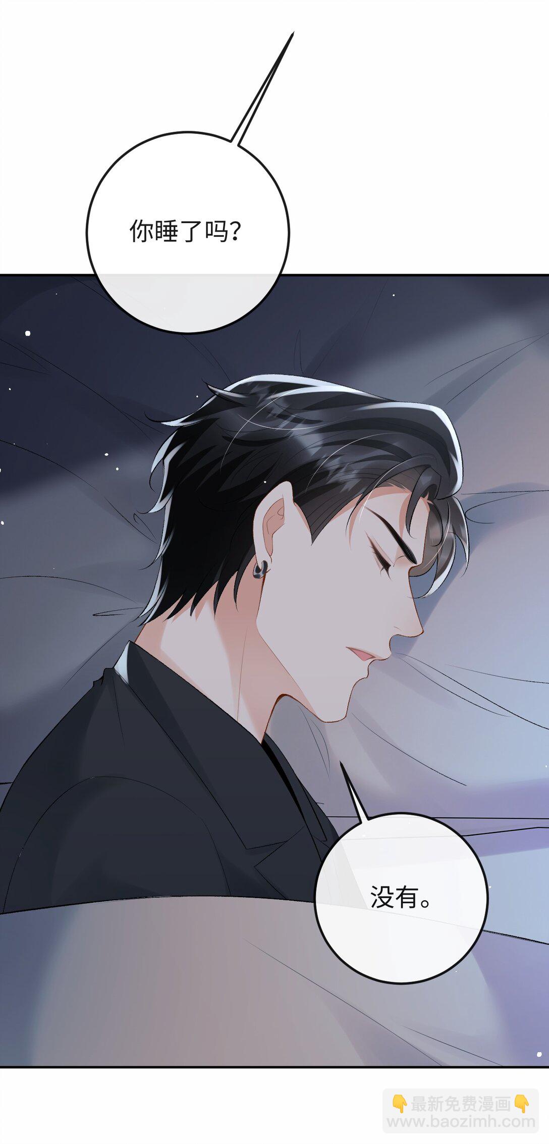 049 我不需要任何付出-第51话