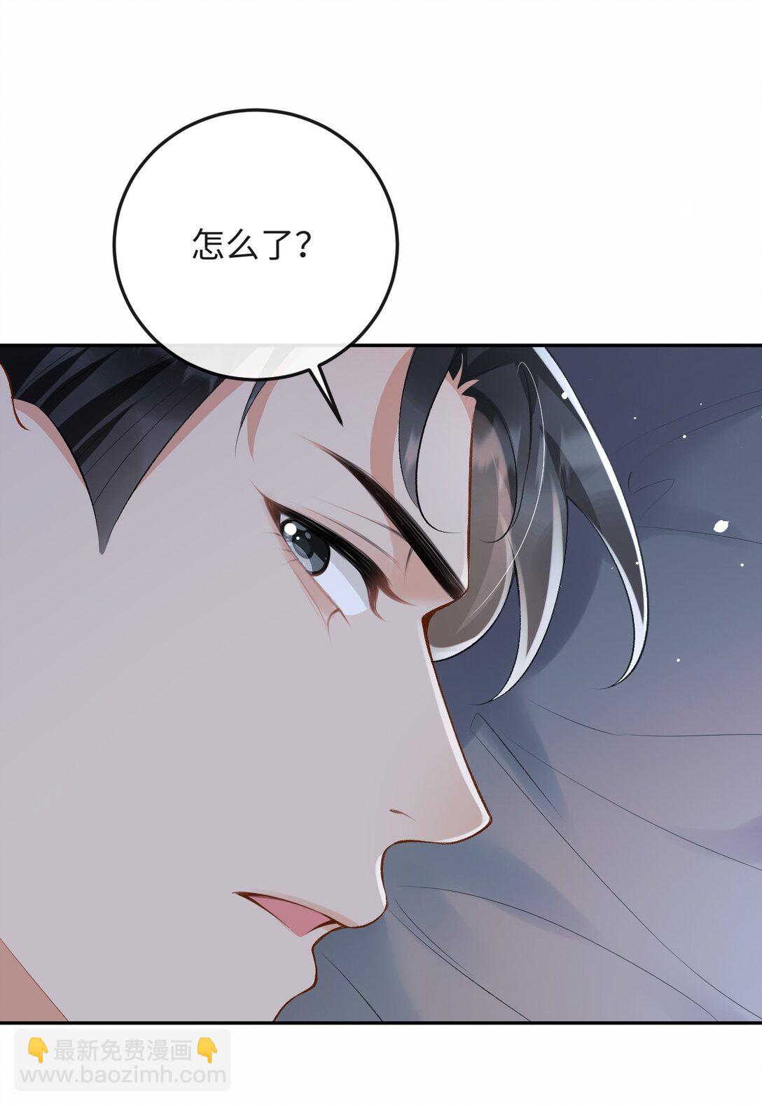 049 我不需要任何付出-第51话