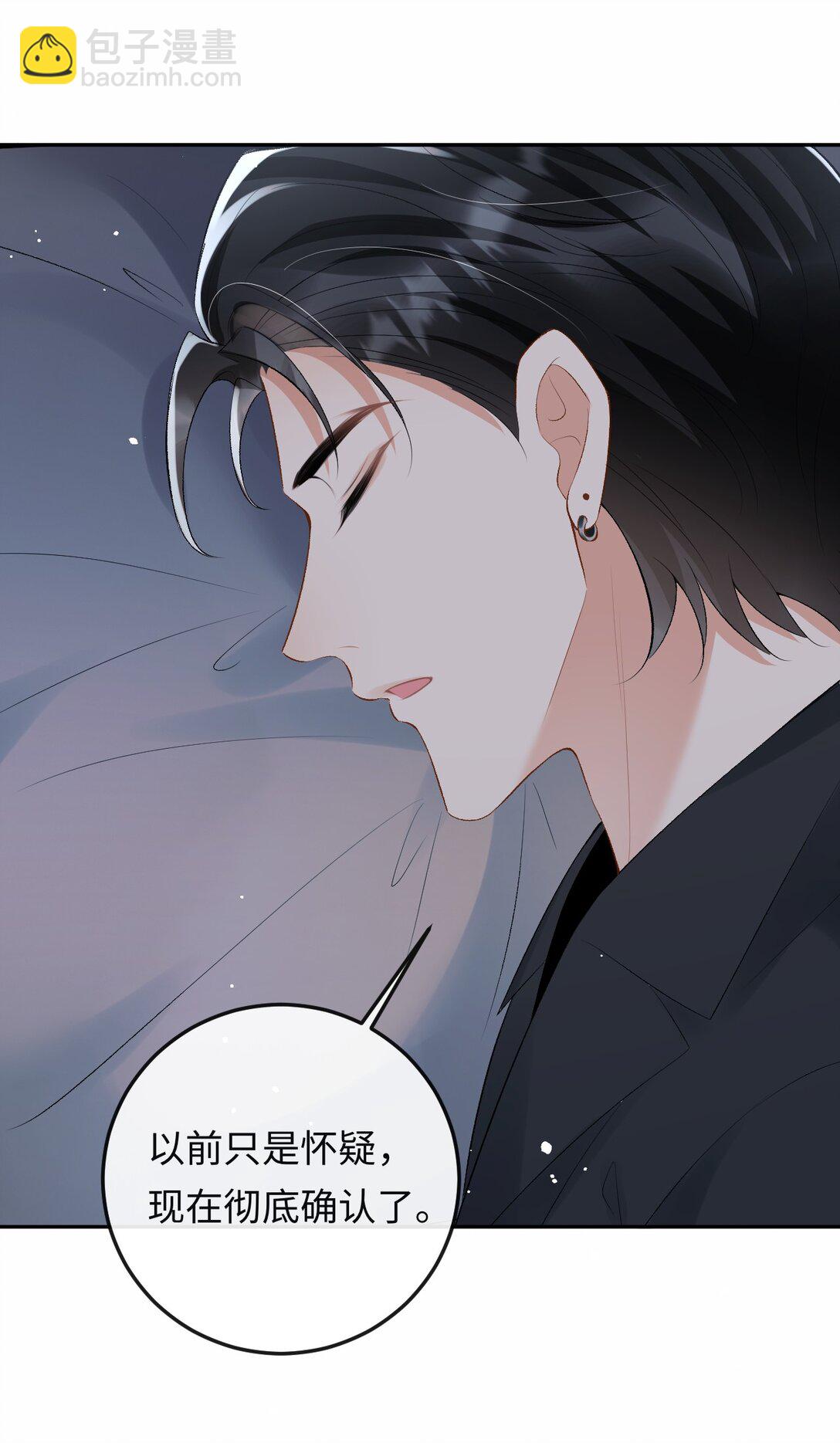 049 我不需要任何付出-第51话