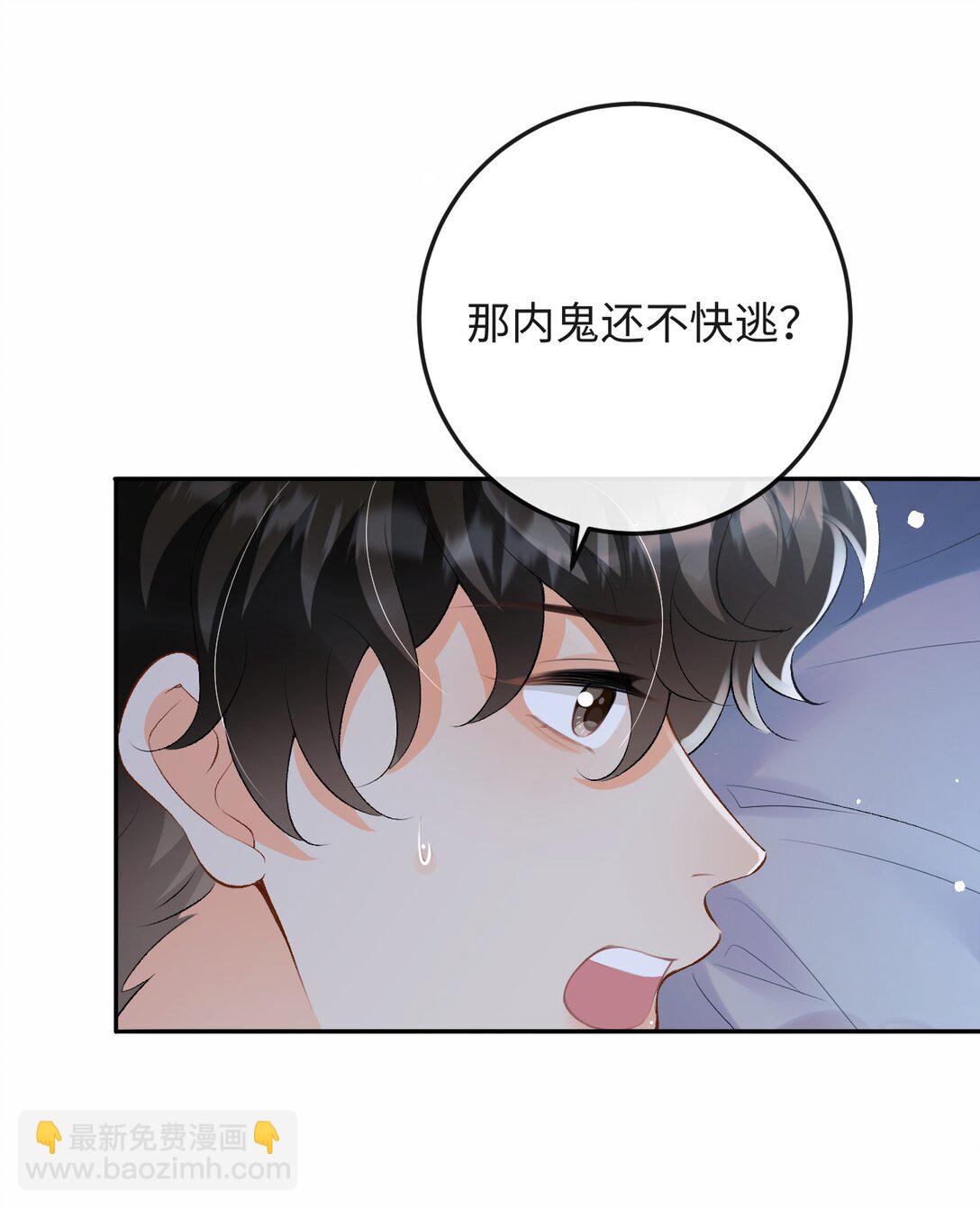 049 我不需要任何付出-第51话