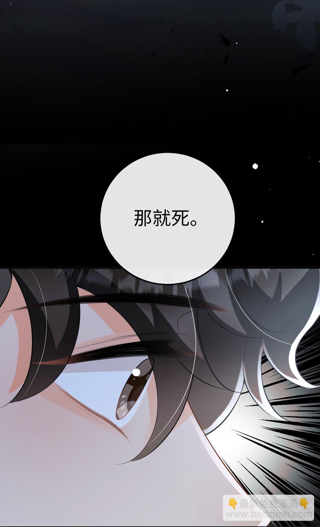 049 我不需要任何付出-第51话