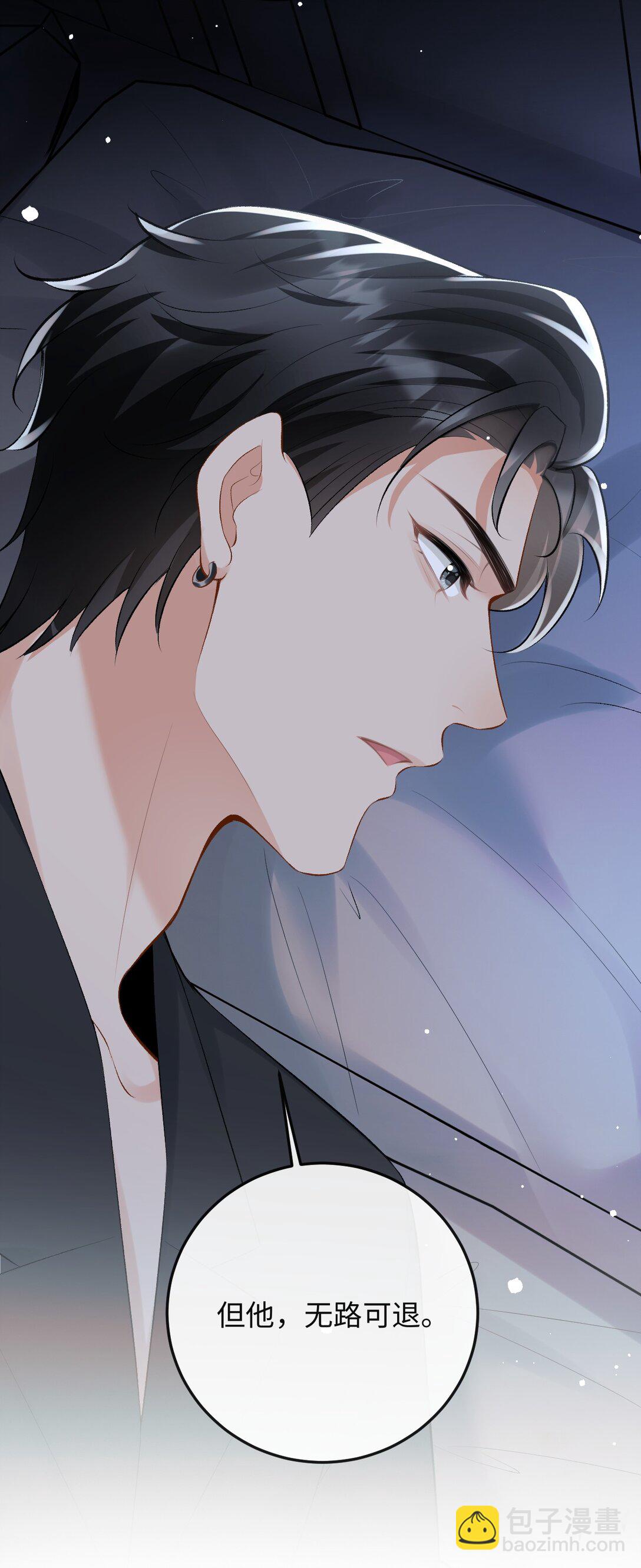 049 我不需要任何付出-第51话