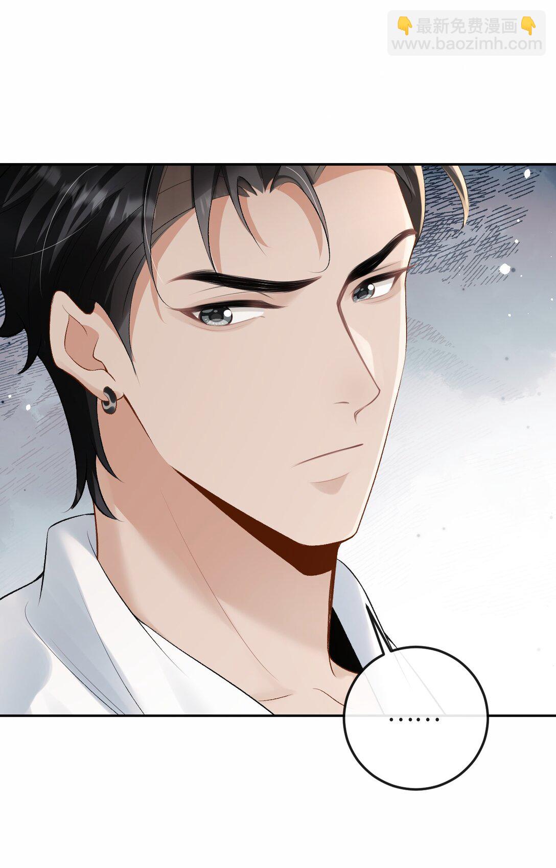 049 我不需要任何付出-第51话