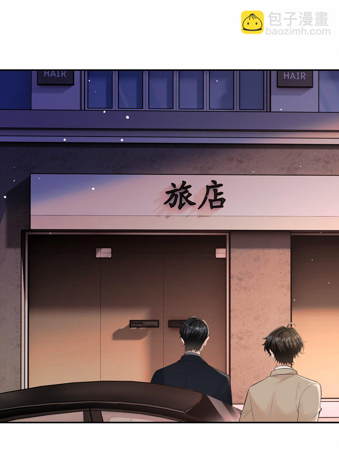 049 我不需要任何付出-第51话