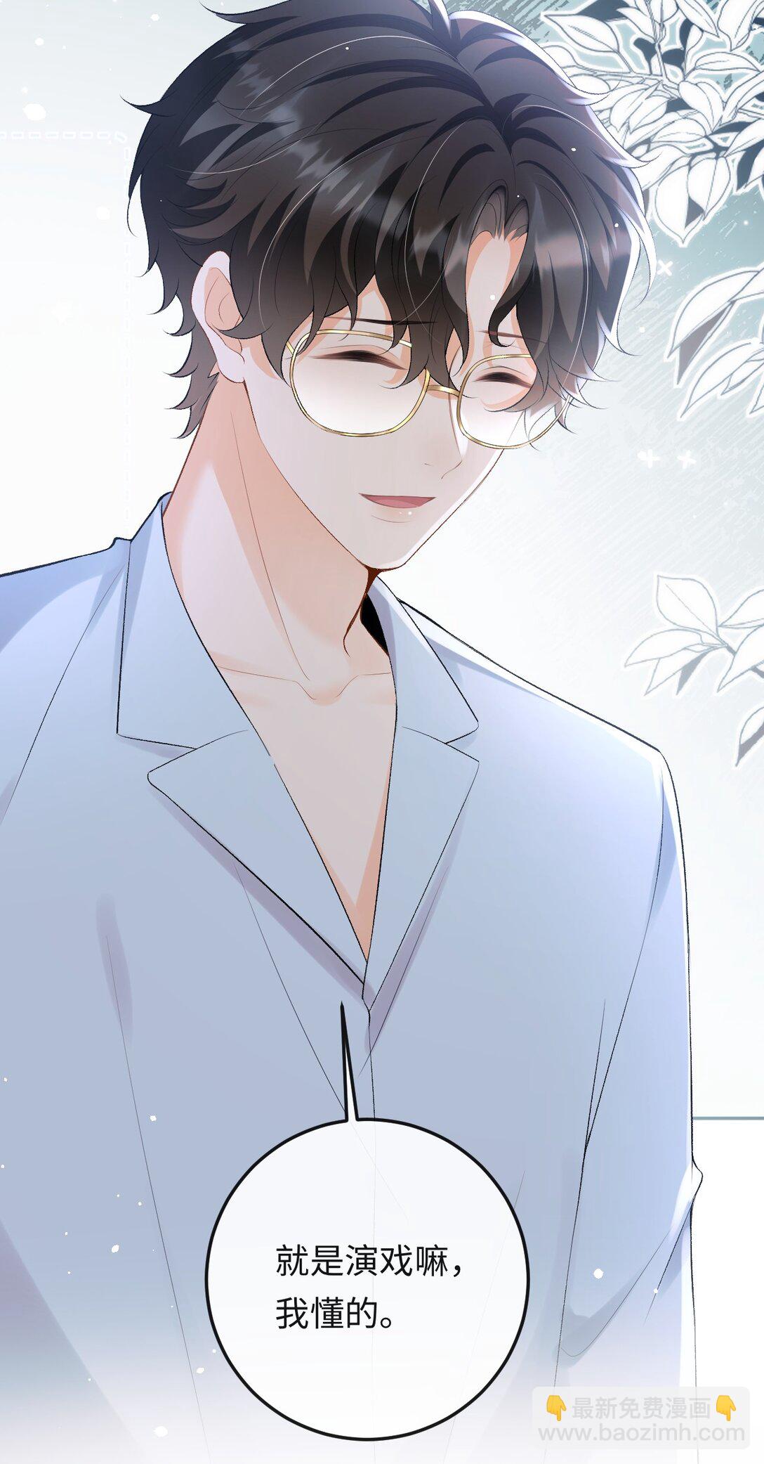 049 我不需要任何付出-第51话