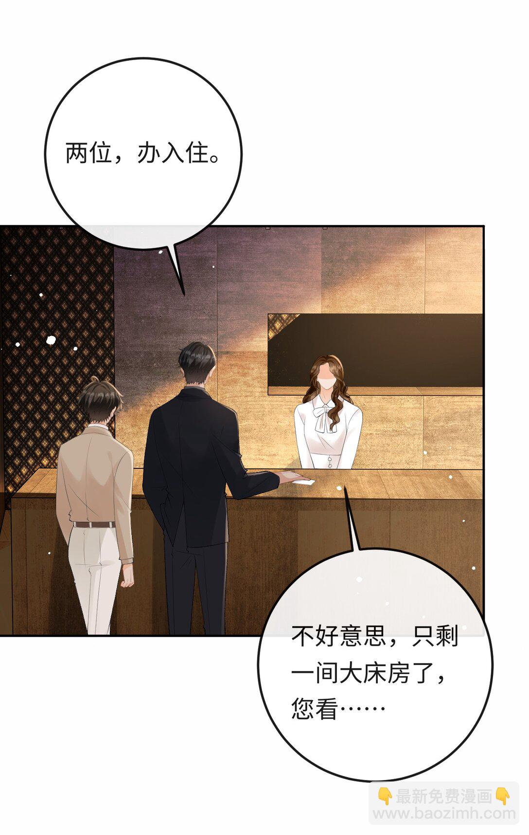 049 我不需要任何付出-第51话