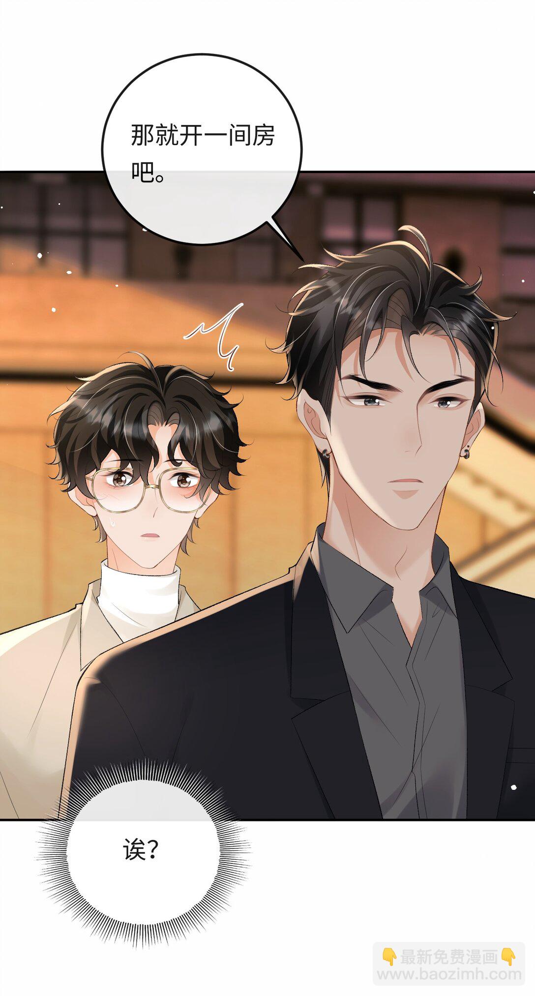 049 我不需要任何付出-第51话