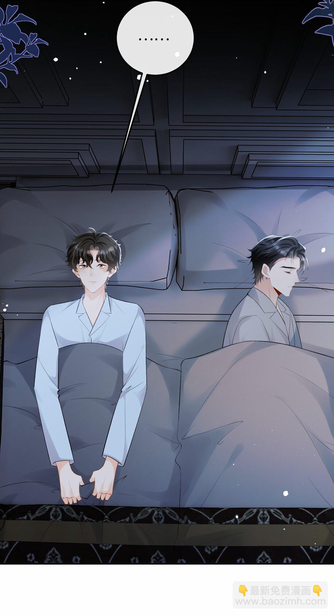 049 我不需要任何付出-第51话