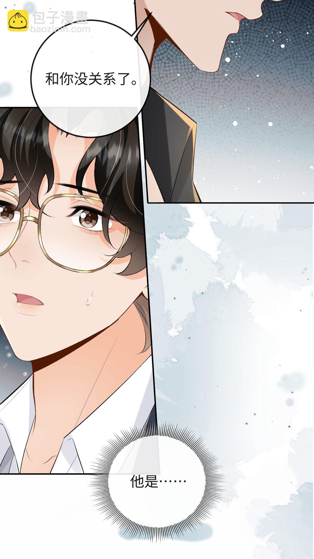 051 季柠，千万别死-第53话