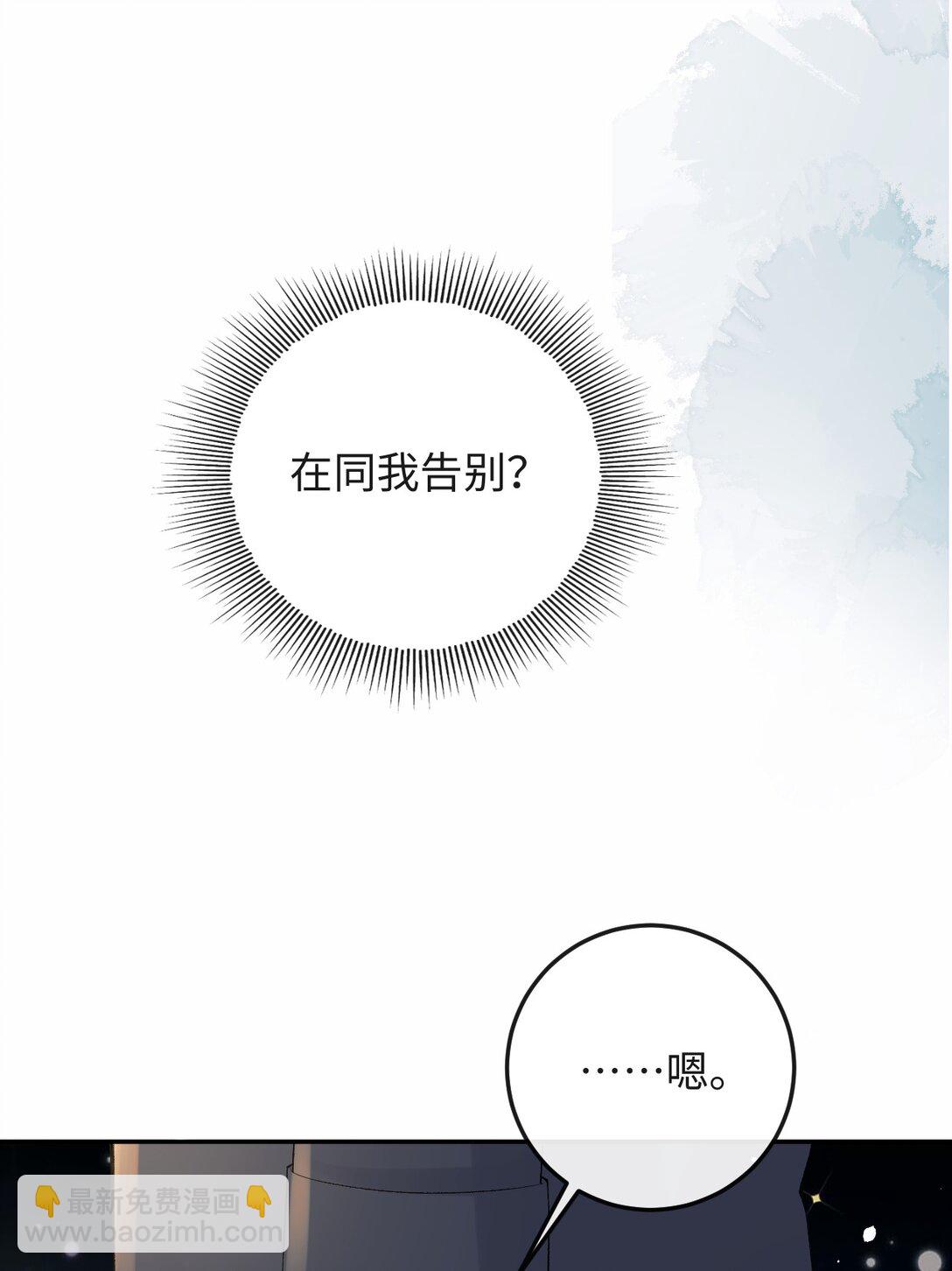 051 季柠，千万别死-第53话