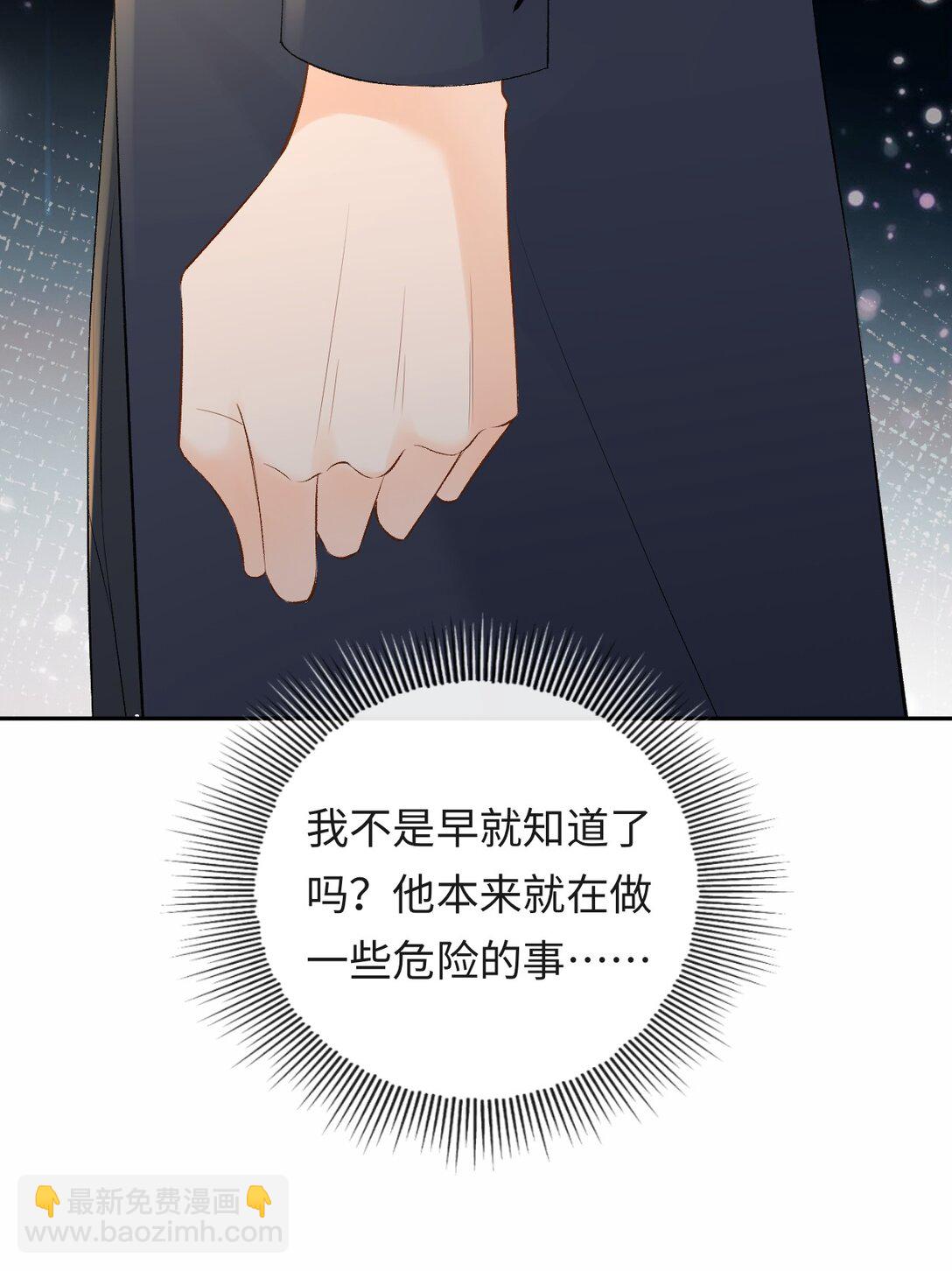 051 季柠，千万别死-第53话