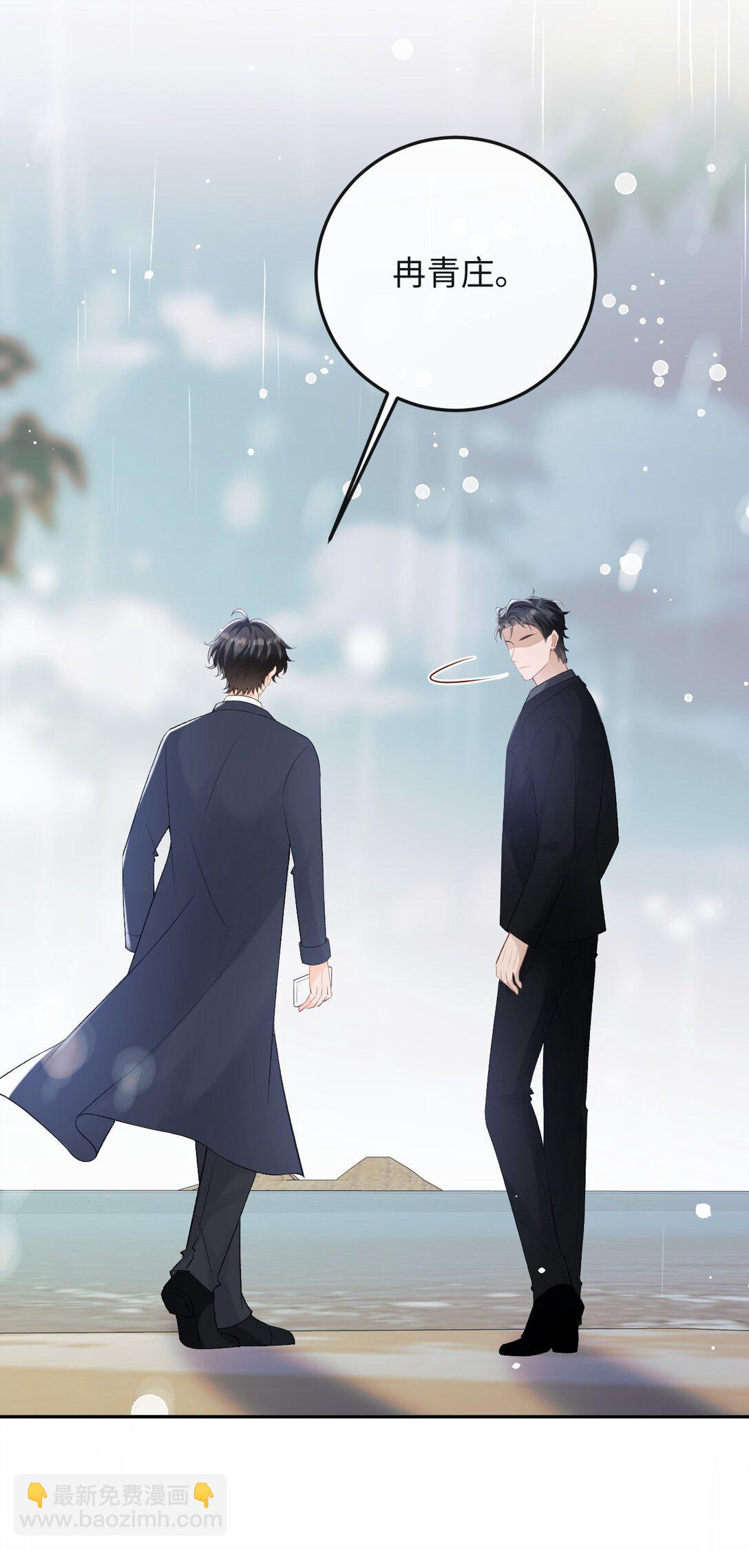 051 季柠，千万别死-第53话