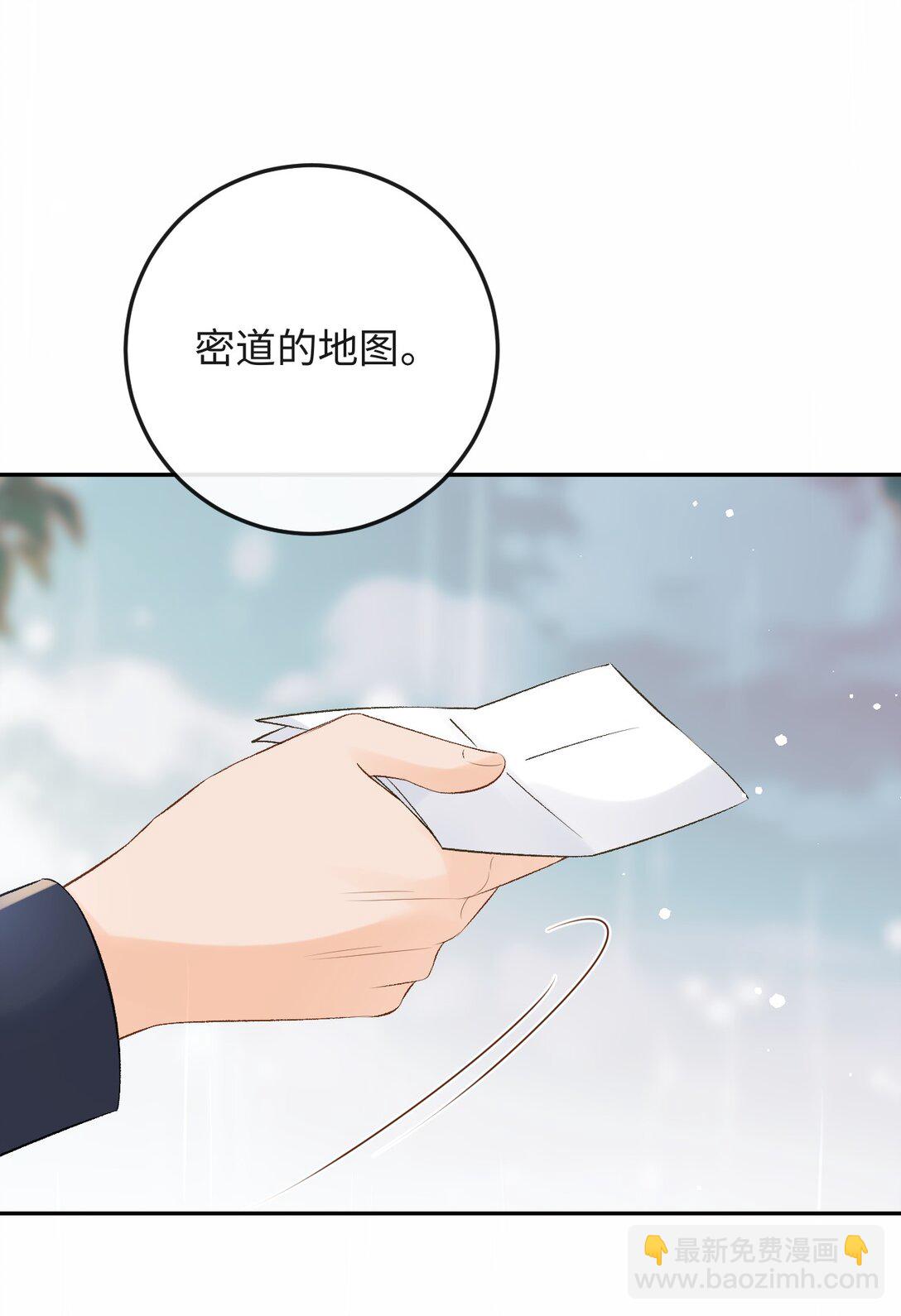 051 季柠，千万别死-第53话