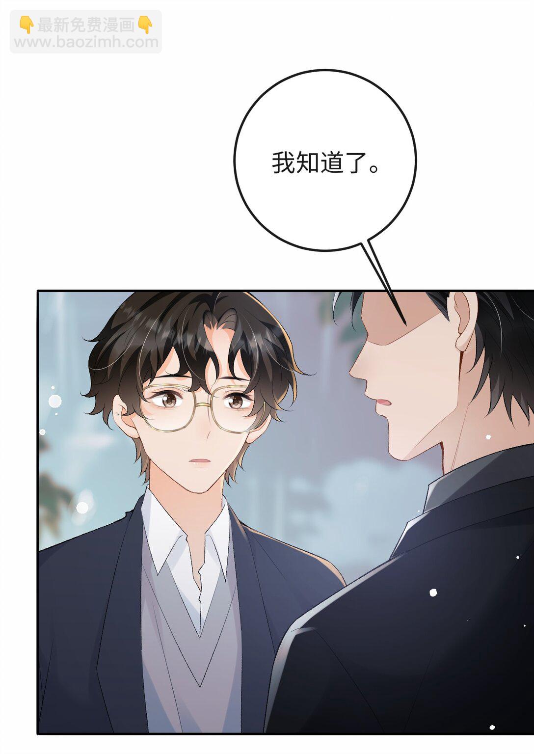 051 季柠，千万别死-第53话