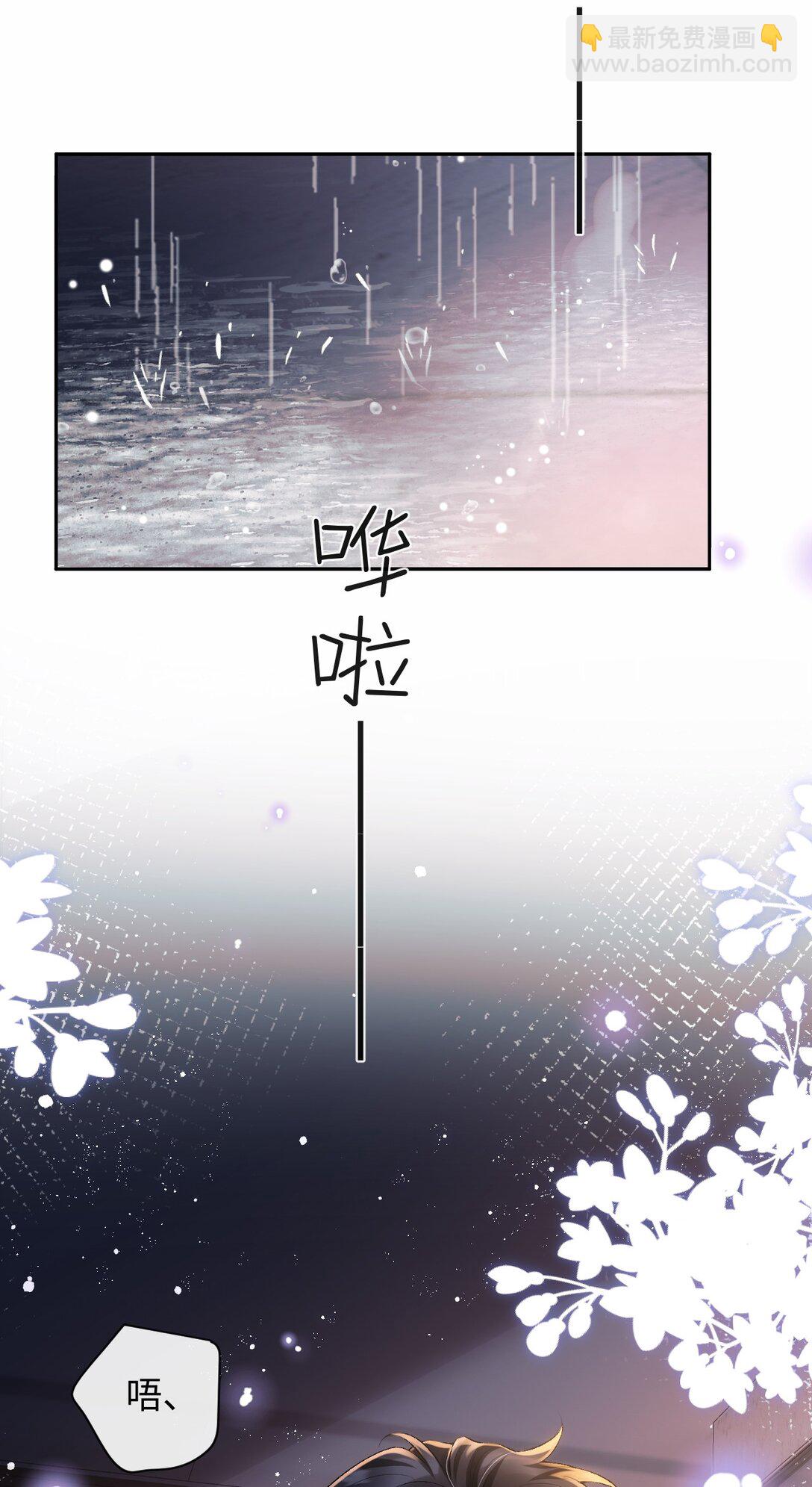 051 季柠，千万别死-第53话